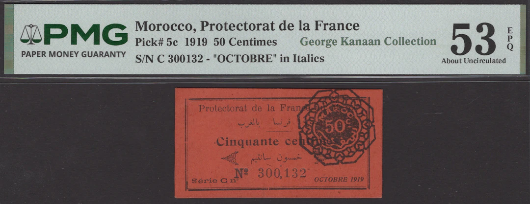 Protectorat de la France, Morocco, 50 Centimes, October 1919, serial