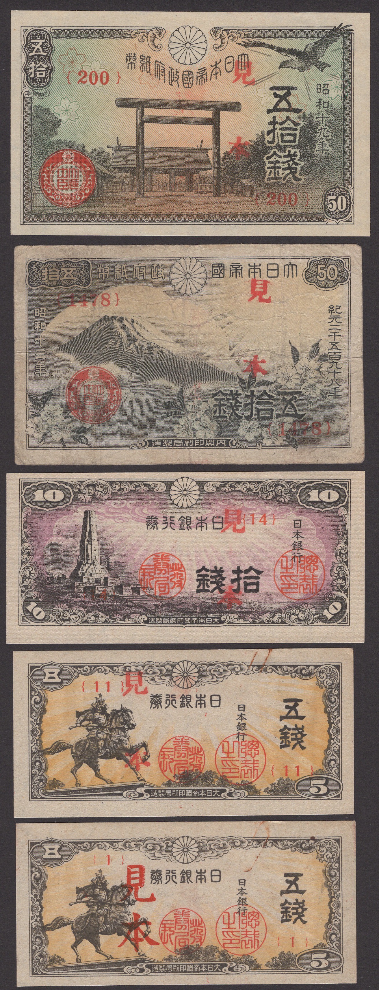 Bank of Japan, specimen 5 Sen (2) and 10 Sen, ND (1944), blocks 1