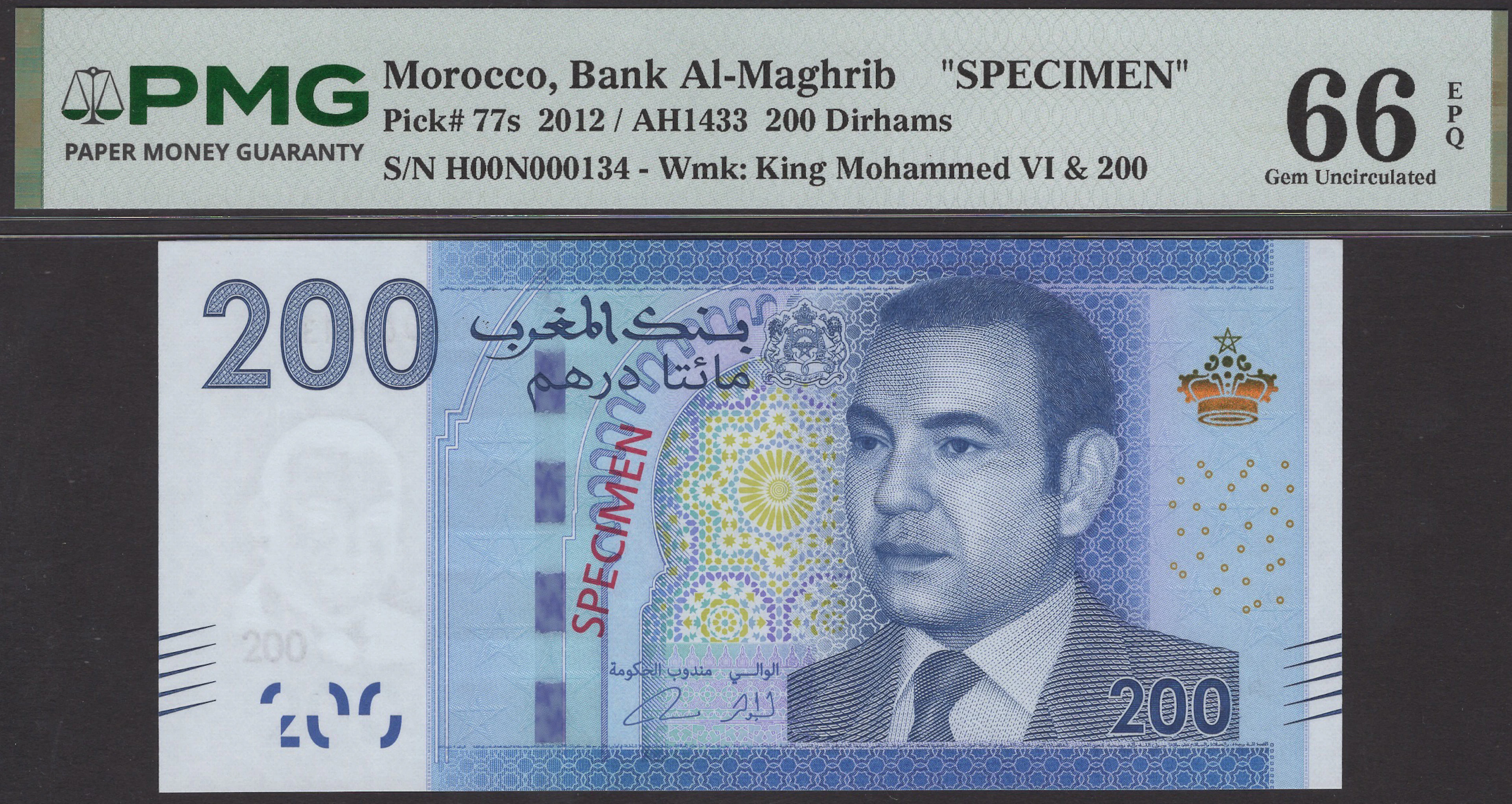 Bank Al-Maghrib, specimen 200 Dirhams, 2012, serial number H00N000134