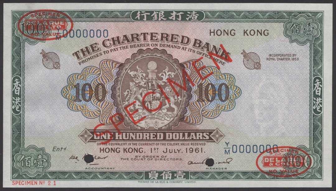 Chartered Bank, Hong Kong, specimen $100, 1 July 1961, serial number