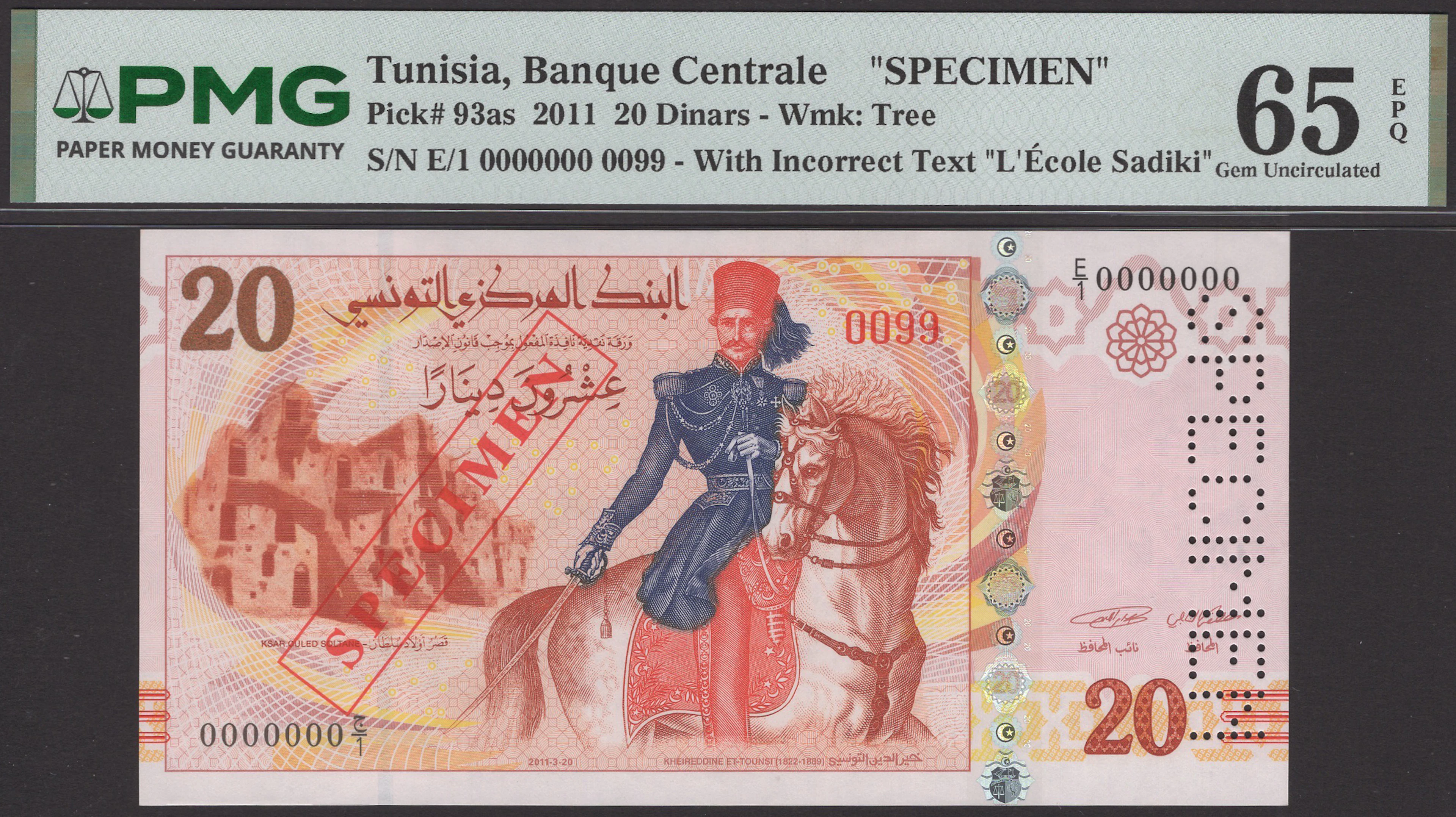 Banque Centrale de Tunisie, specimen 20 Dinars, 20 March 2011, serial