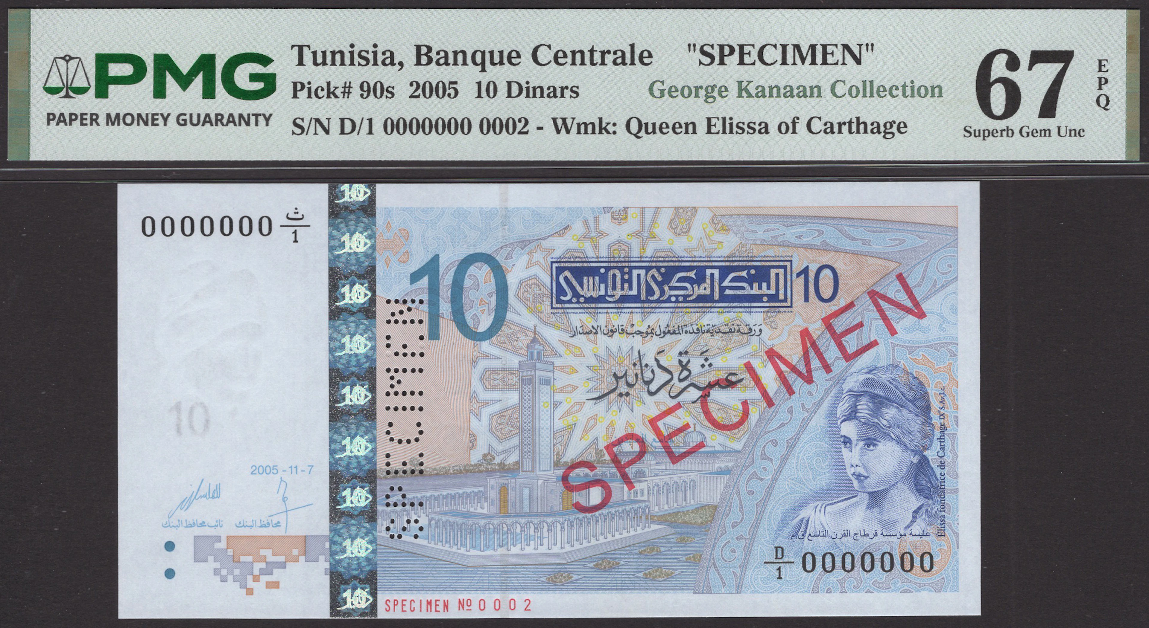 Banque Centrale de Tunisie, specimen 10 Dinars, 7 November 2005, serial