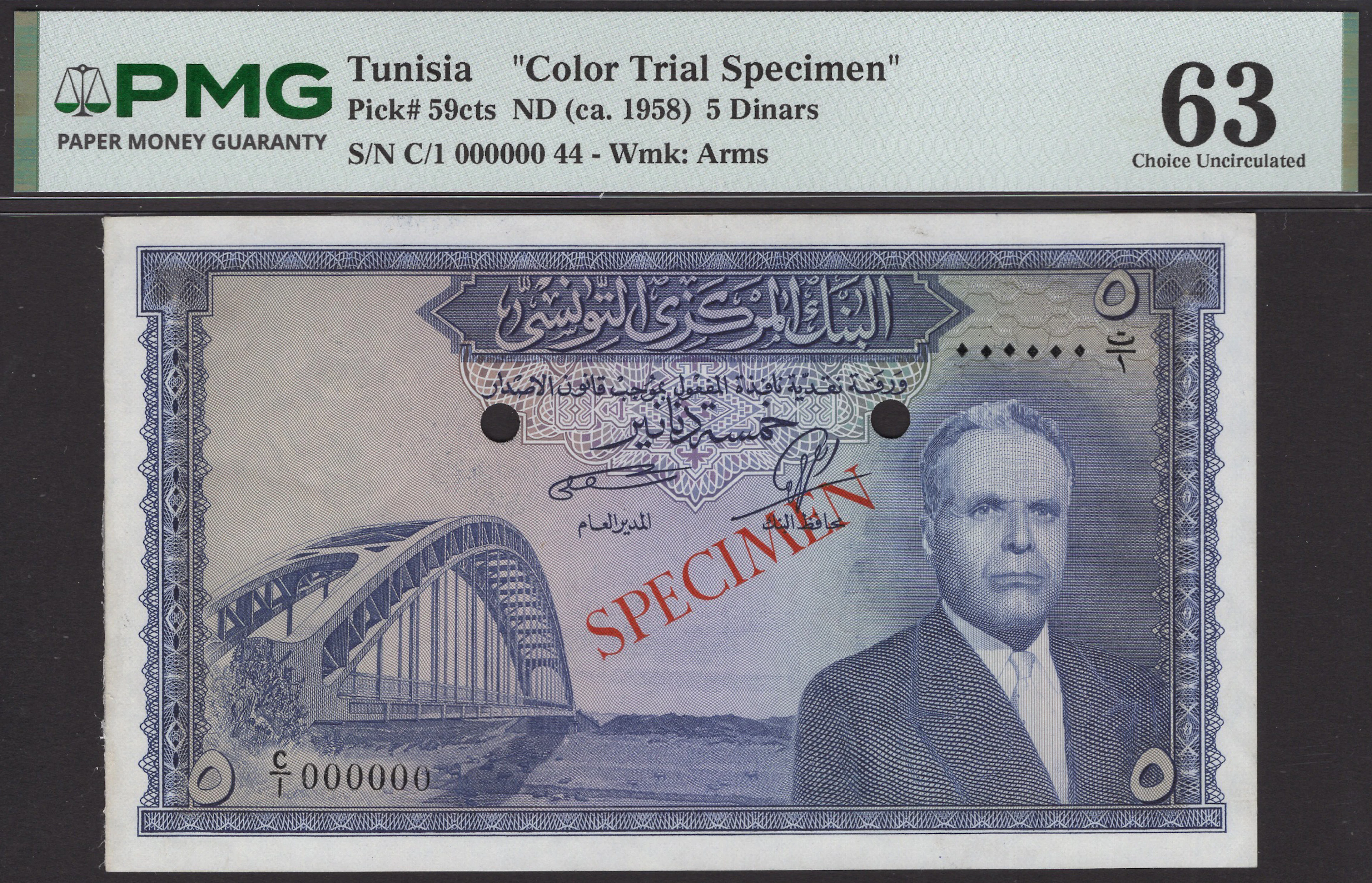 Banque Centrale de Tunisie, colour trial 5 Dinars, ND (1958), serial