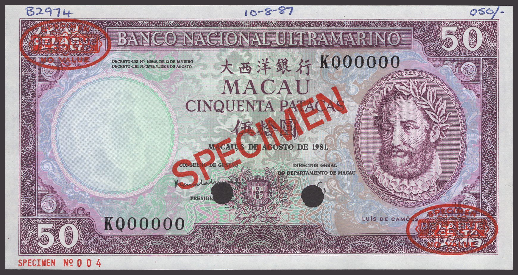 Banco Nacional Ultramarino, Macau, specimen 50 Patacas, 8 August 1981