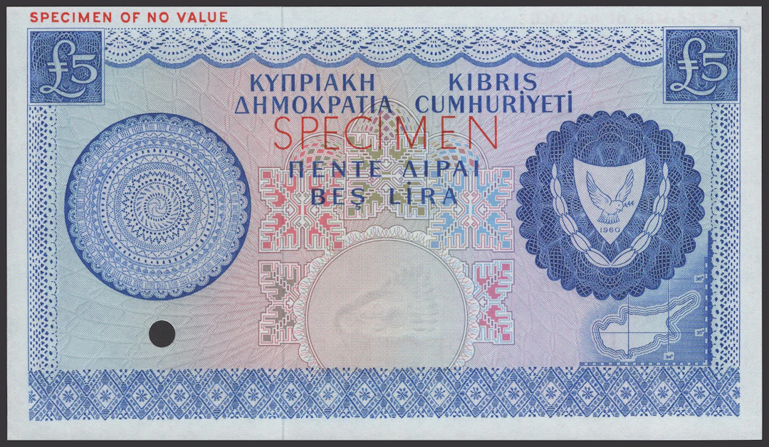 Republic of Cyprus, colour trial £5, ND (1961), no serial numbers