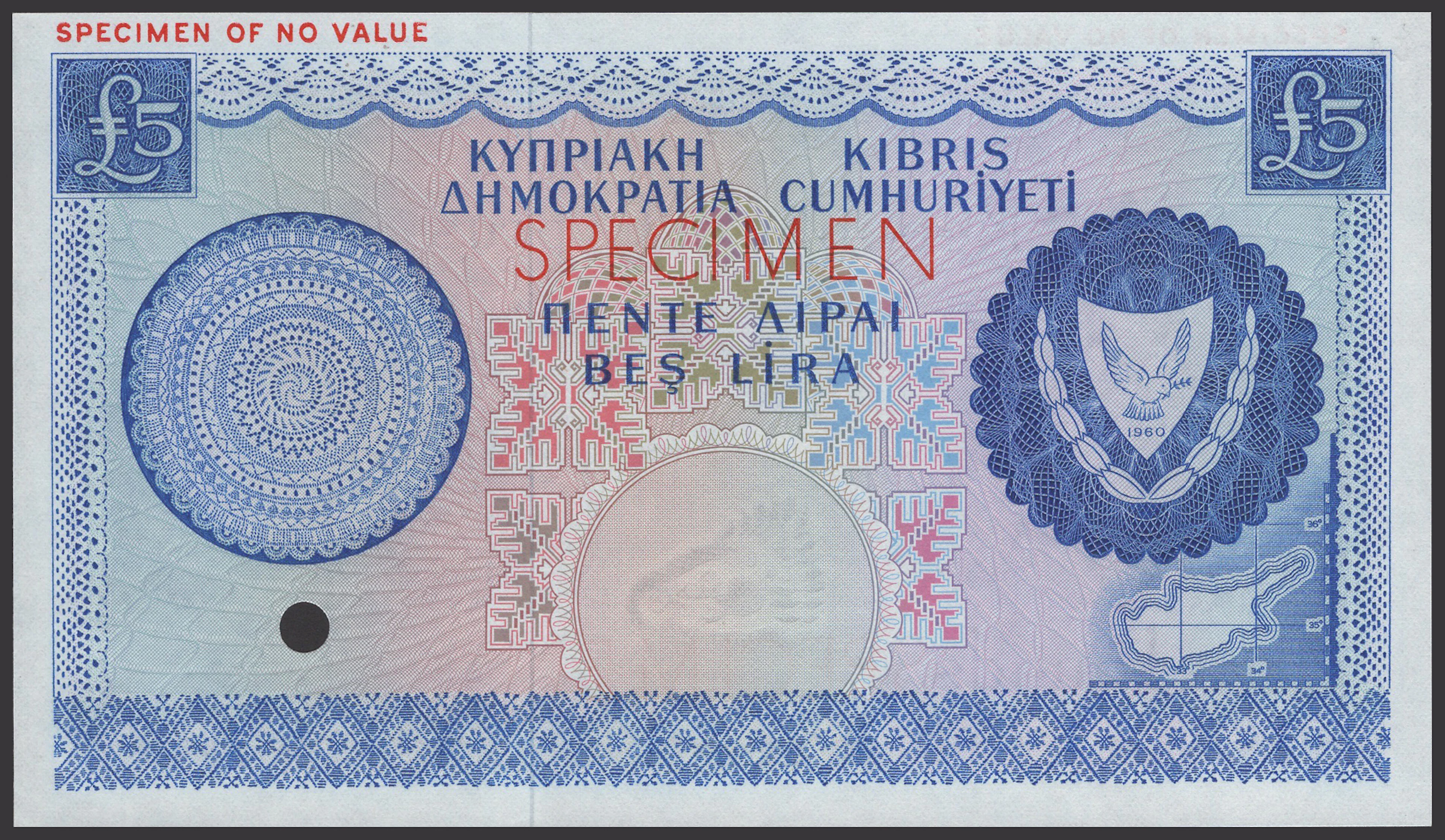 Republic of Cyprus, colour trial £5, ND (1961), no serial numbers