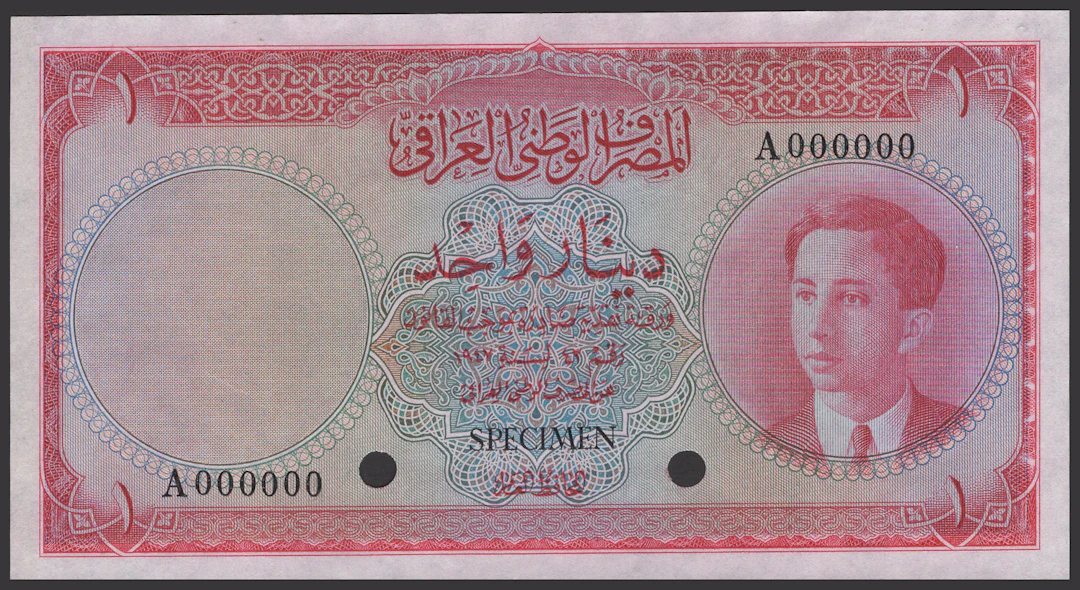 National Bank of Iraq, colour trial 1 Dinar, 1947 (1950), serial number