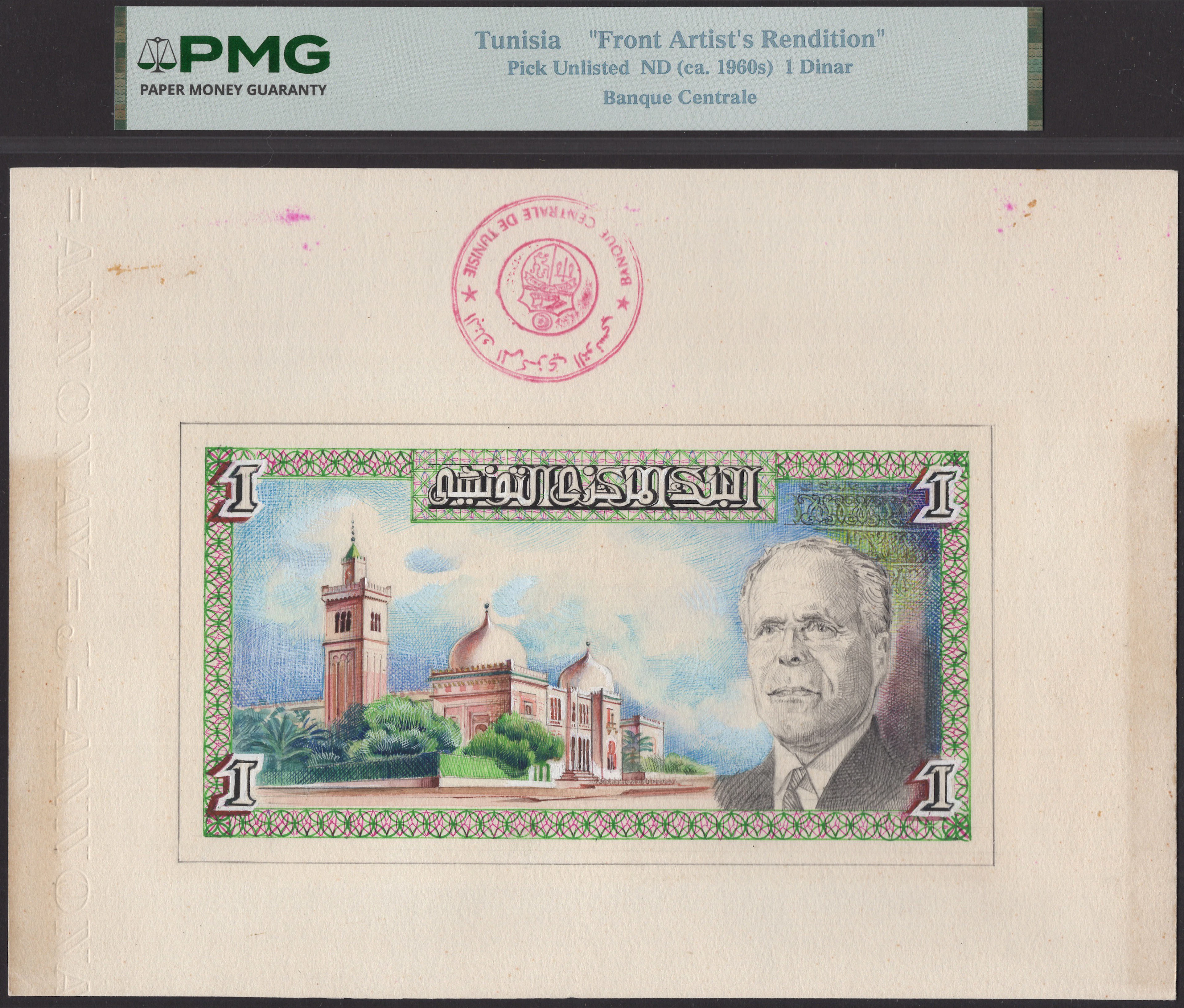 Banque Centrale de Tunisie, a hand-painted printer’s essay showing