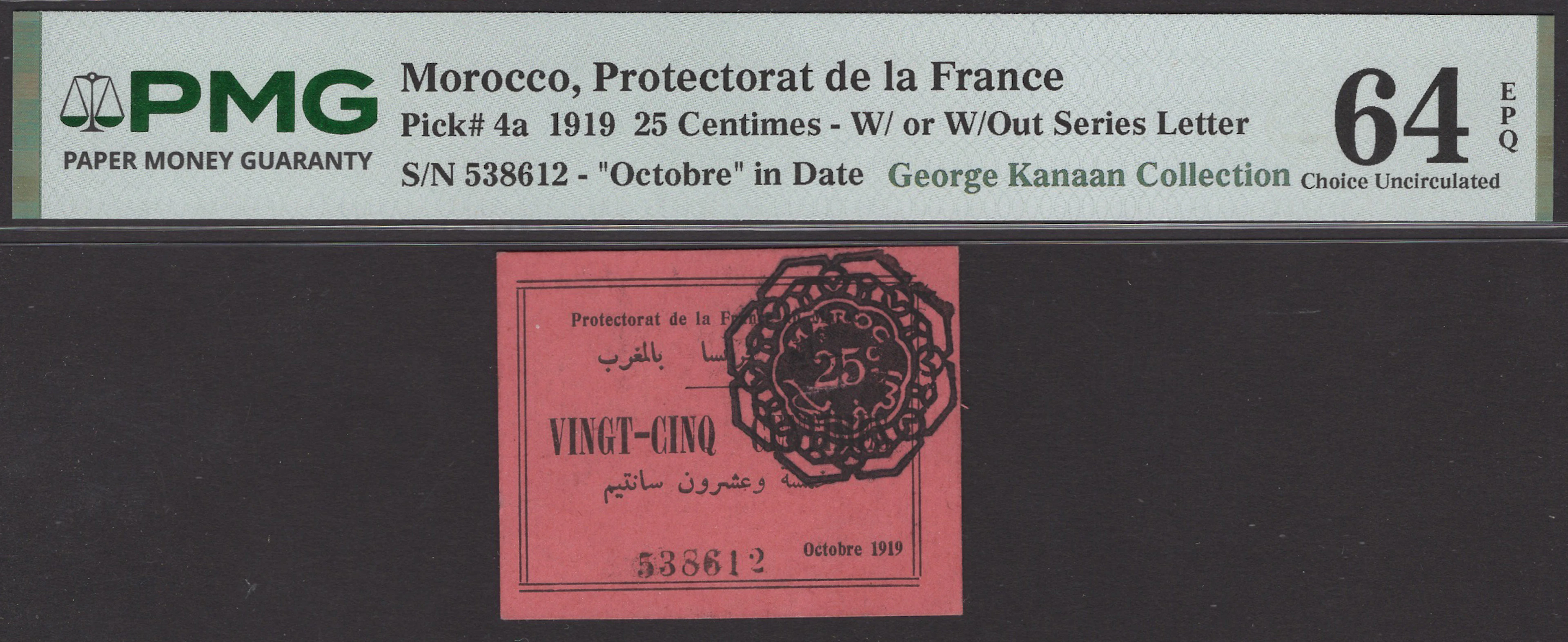 Protectorat de la France, Morocco, 25 Centimes, October 1919, serial