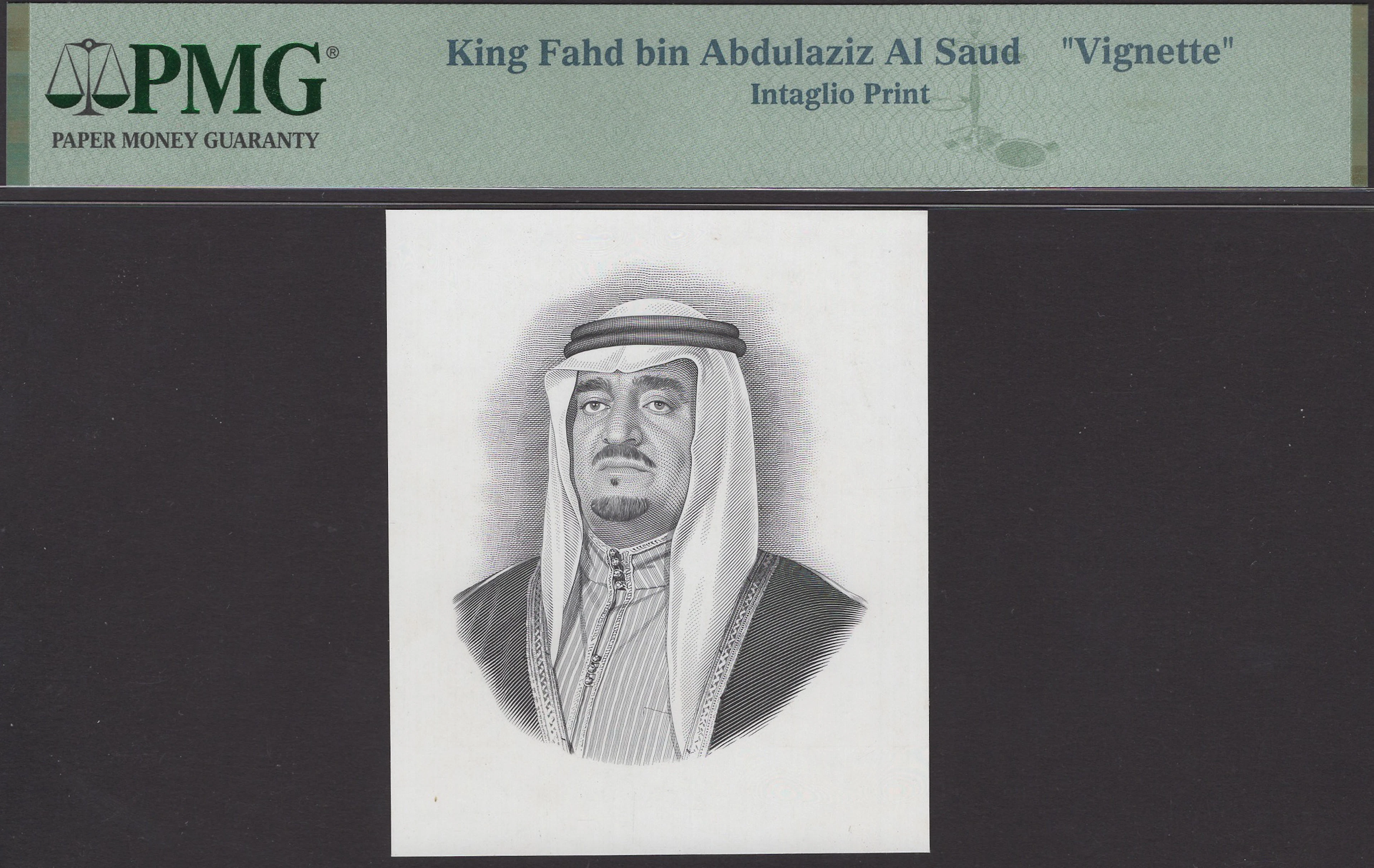Saudi Arabia, a vignette of King Fahd bin Abdulaziz Al Saud, in non-numeric