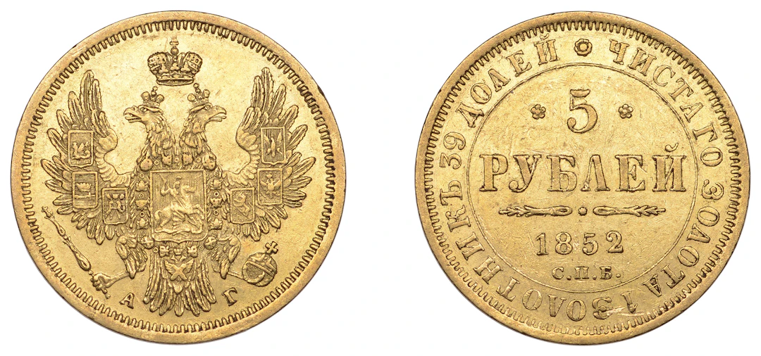Russia, Nicholas I, 5 Roubles, 1852, St. Petersburg (KM 175.3). Very