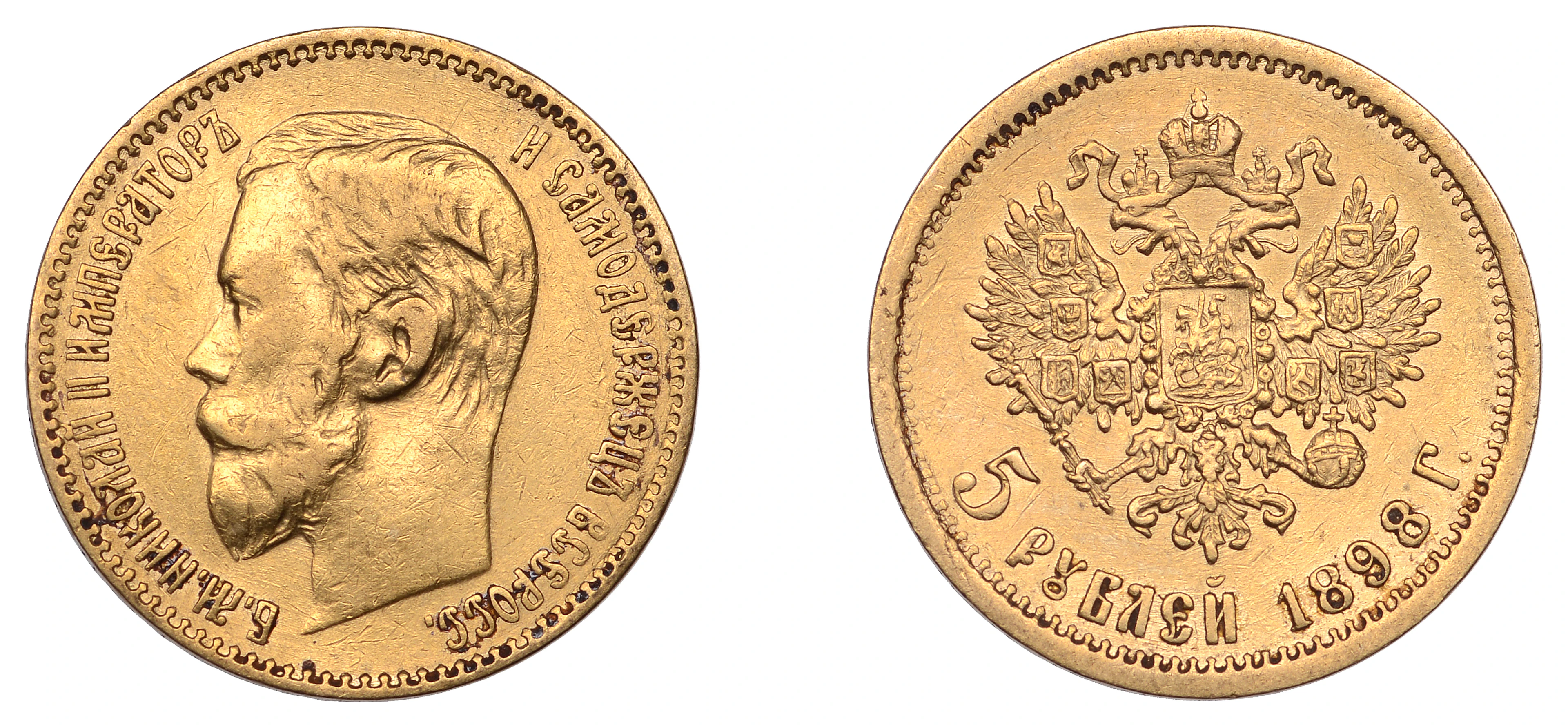 Russia, Nicholas II, 5 Roubles, 1898, St. Petersburg (KM 62). Good