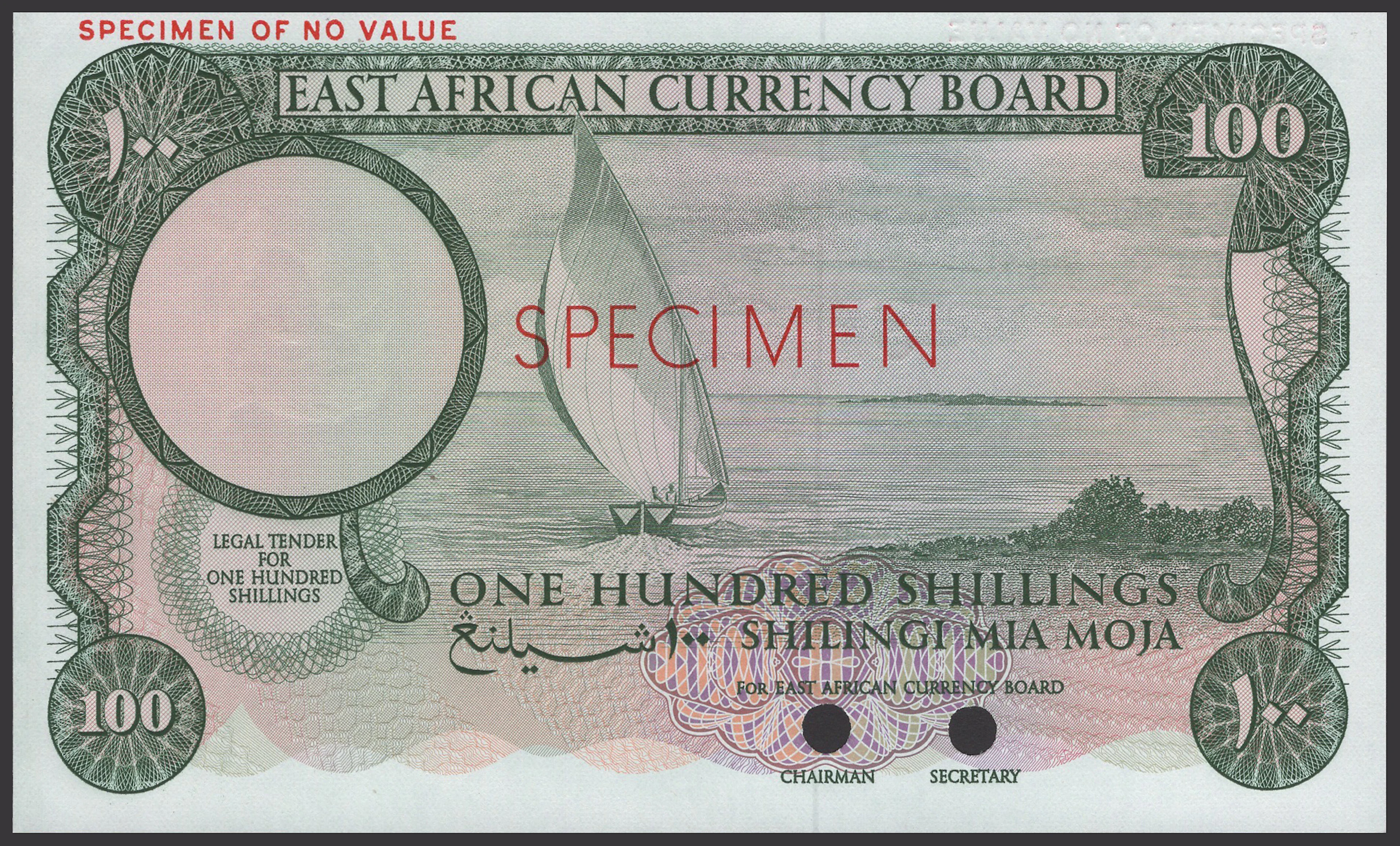 East Africa Currency Board, colour trial 100 Shillings, ND (1964)