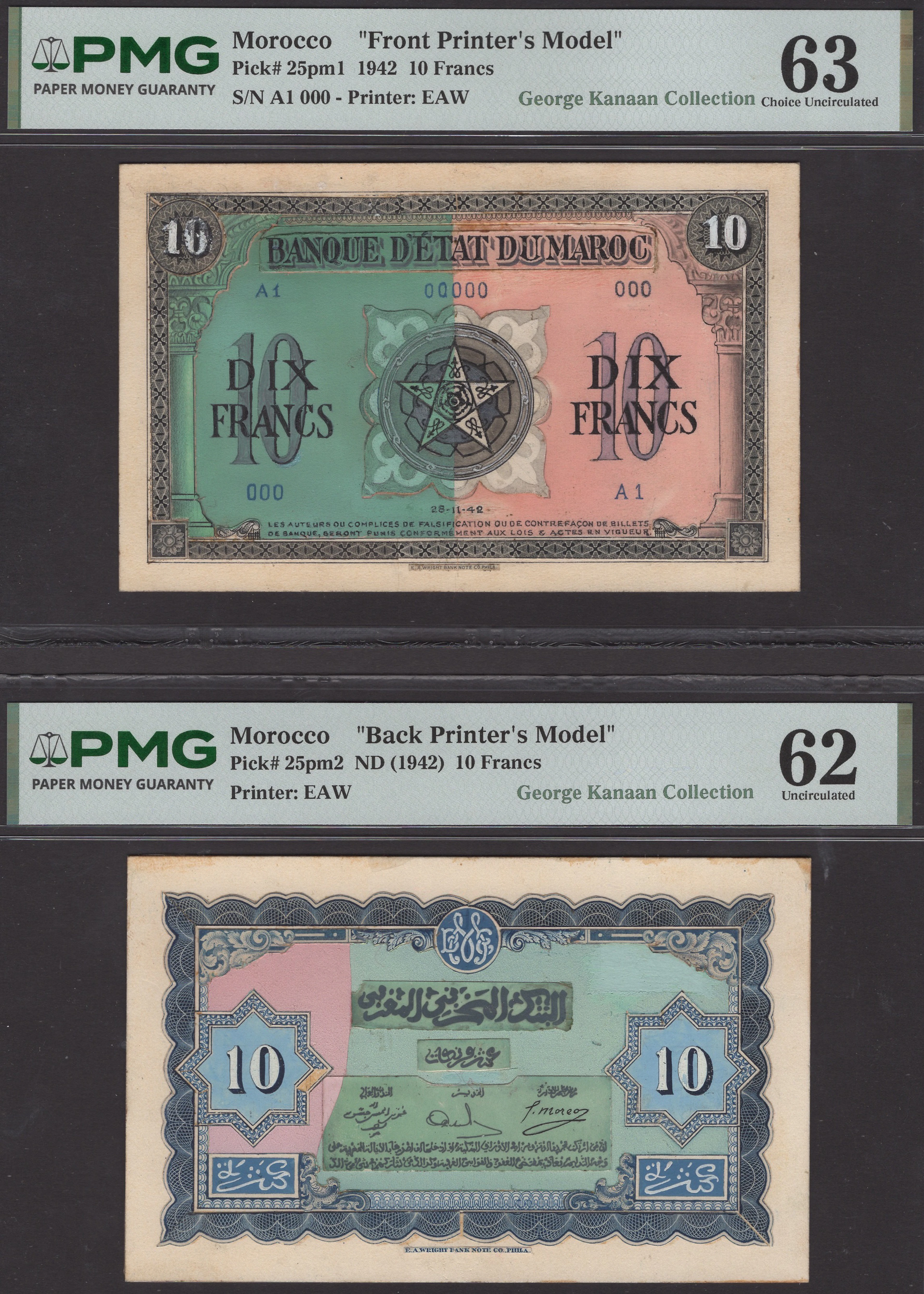 Banque d’Etat du Maroc, partially hand-painted composite essays by