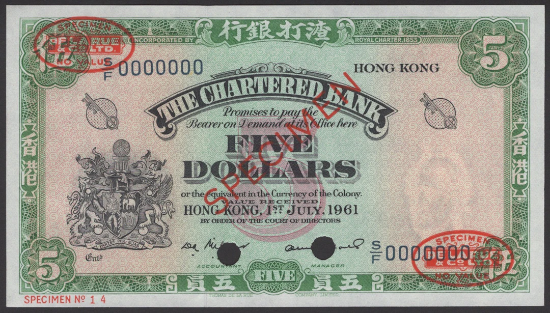Chartered Bank, Hong Kong, specimen $5, 1 July 1961, serial number