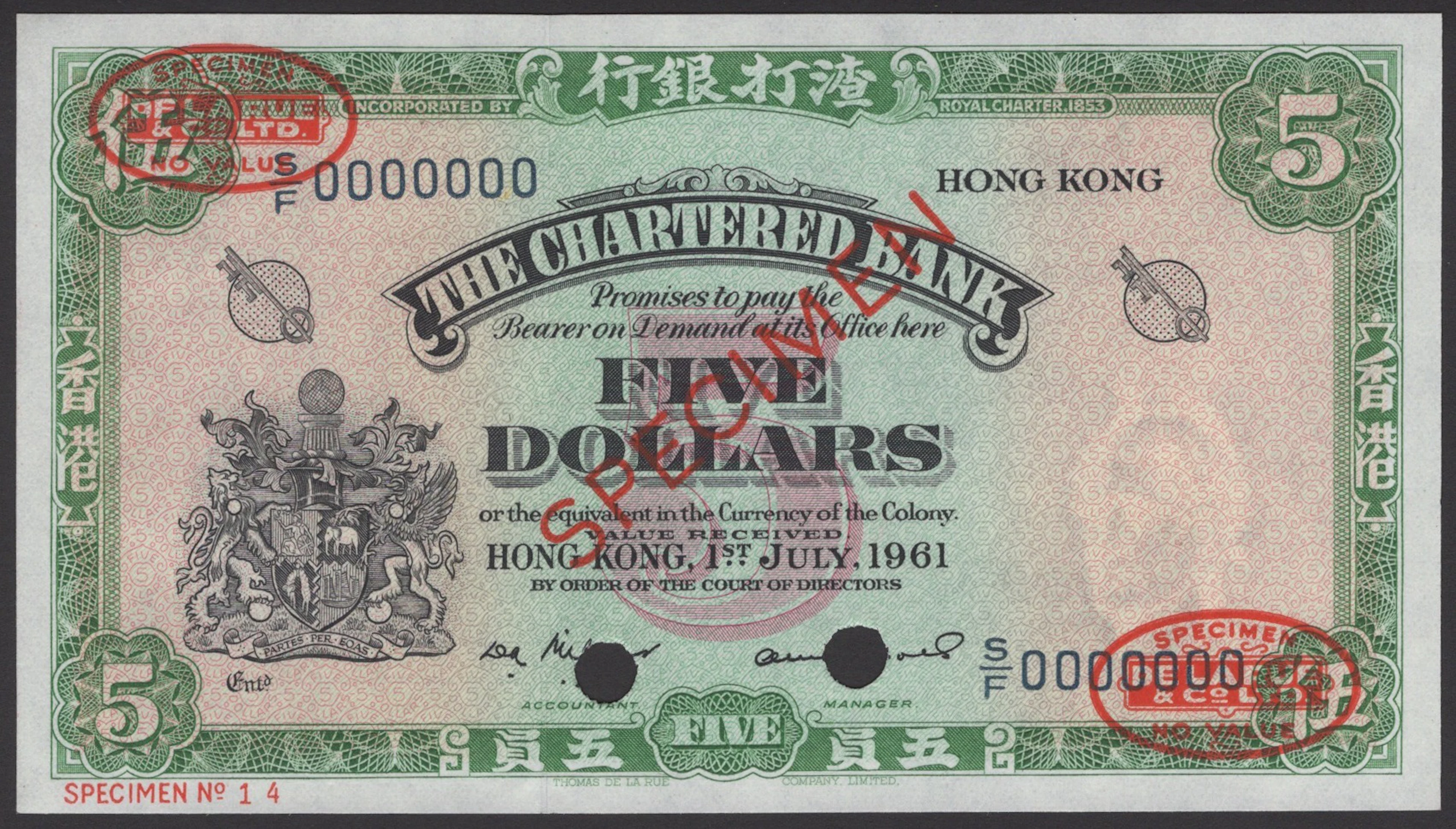 Chartered Bank, Hong Kong, specimen $5, 1 July 1961, serial number