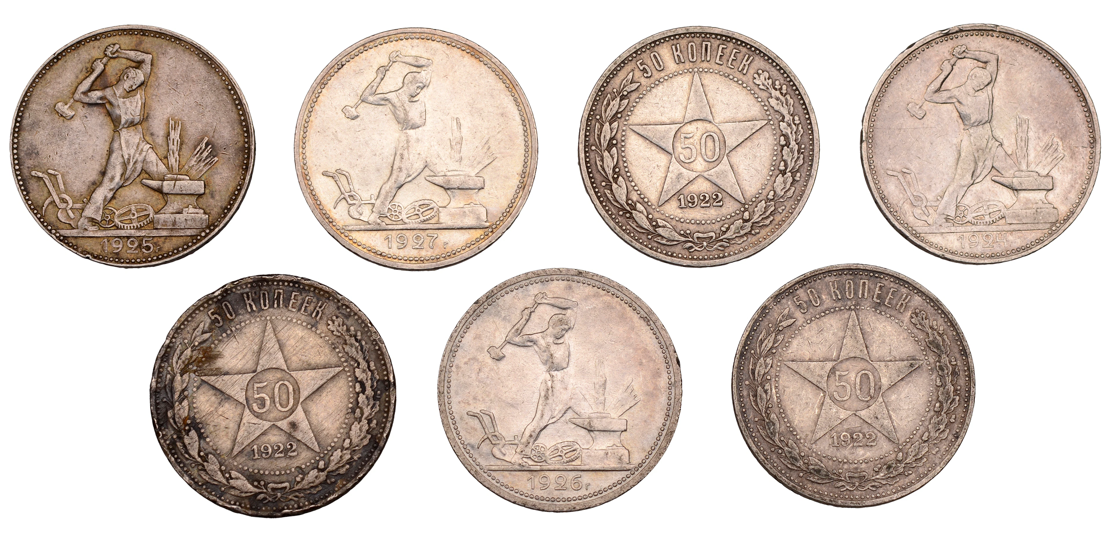 Russia, RSFSR, 50 Kopecks (3), all 1922, Petrograd (KM 83); USSR