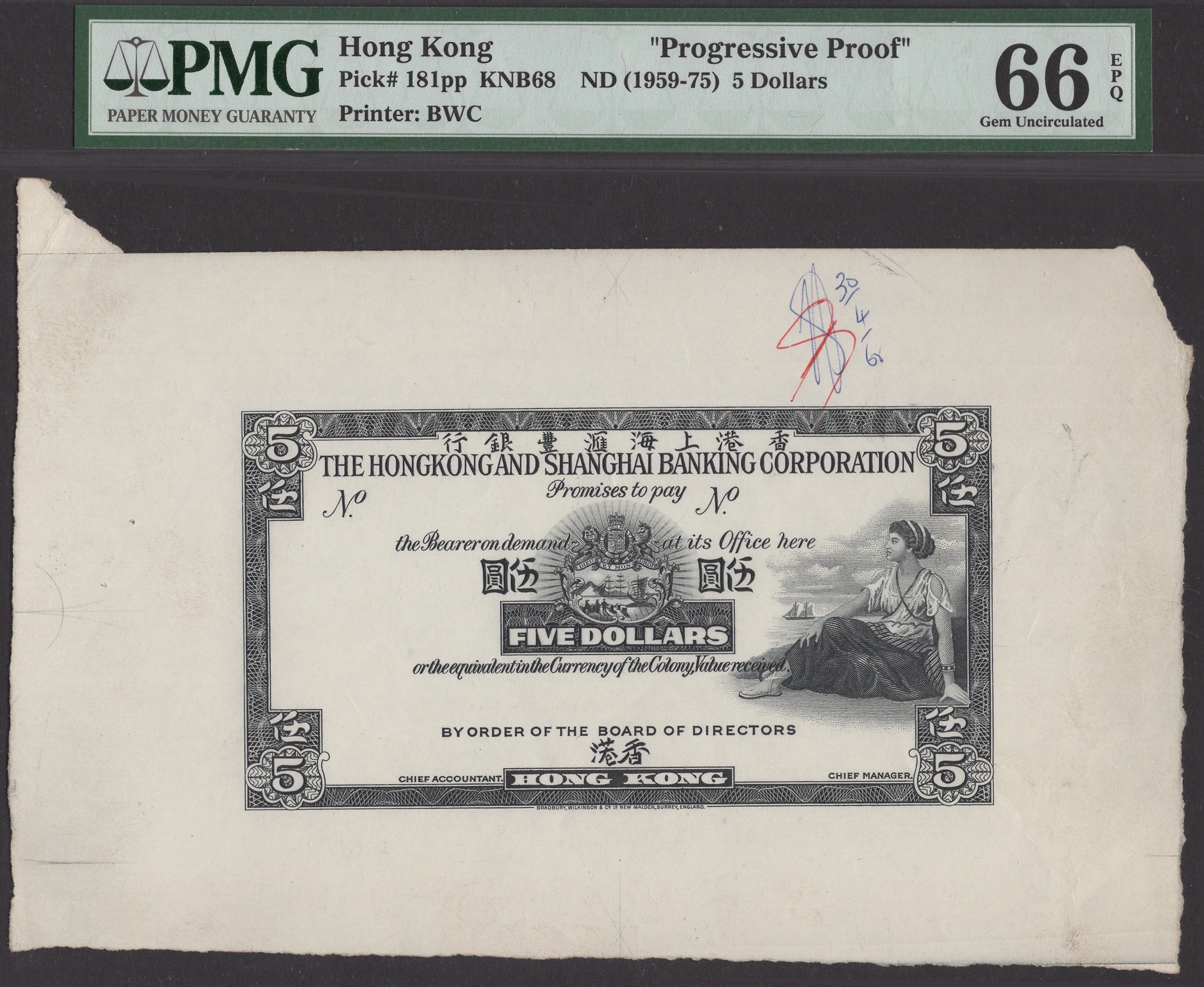 Hong Kong & Shanghai Banking Corporation, an obverse black-and-white
