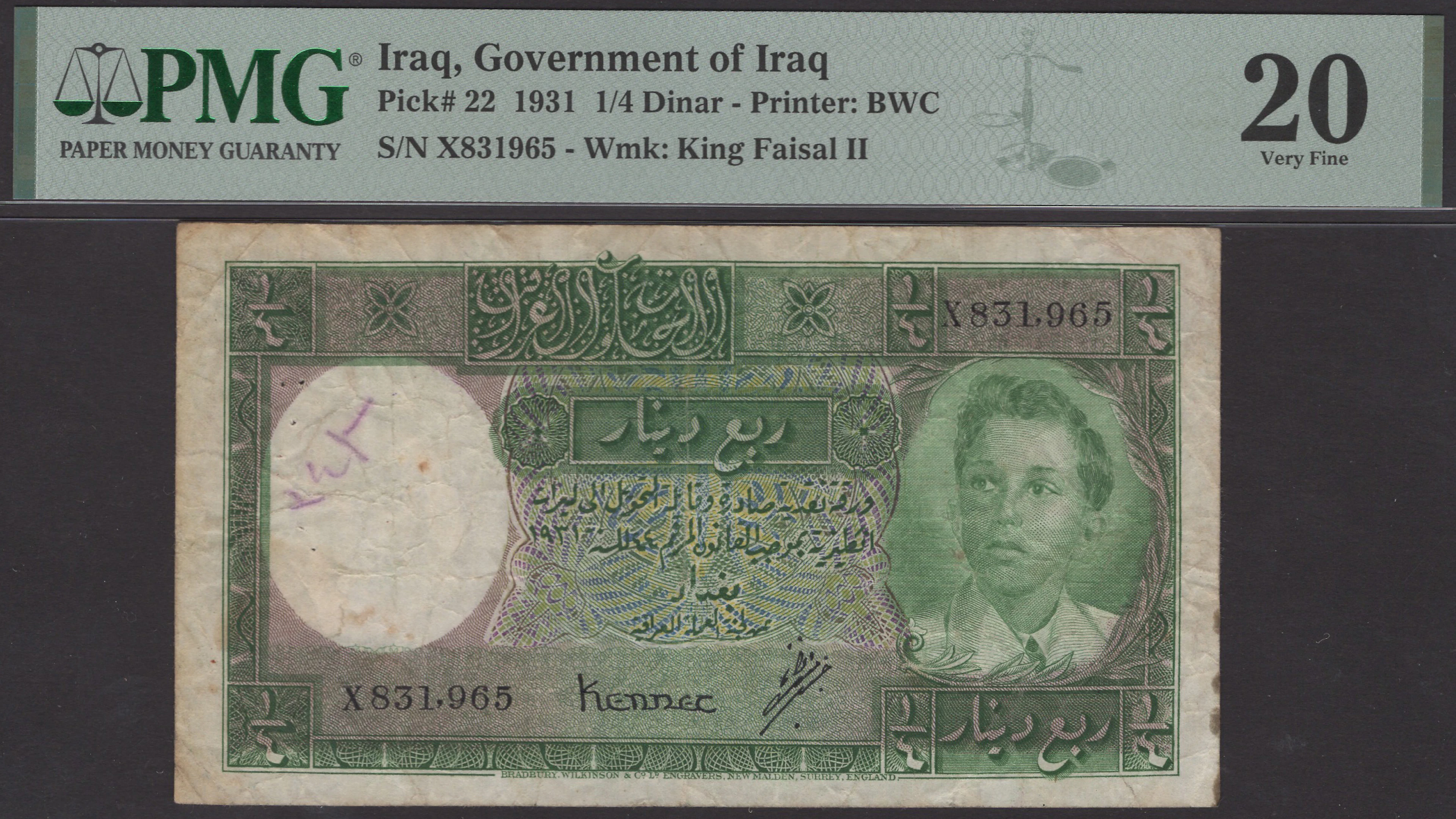 Government of Iraq, 1/4 Dinar, ND (1948), serial number X831965, original