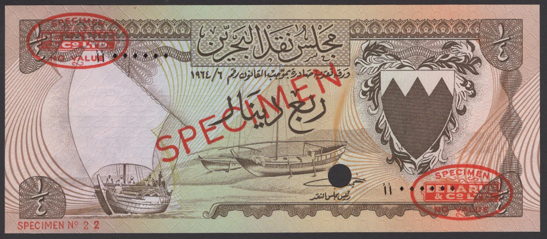 Bahrain Currency Board, specimen 1/4 Dinar, ND (1964), serial number