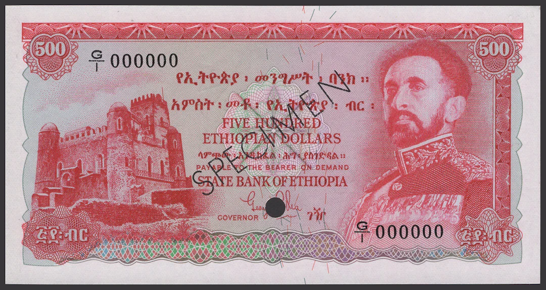 State Bank of Ethiopia, colour trial 500 Ethiopian Dollars, ND (1961)