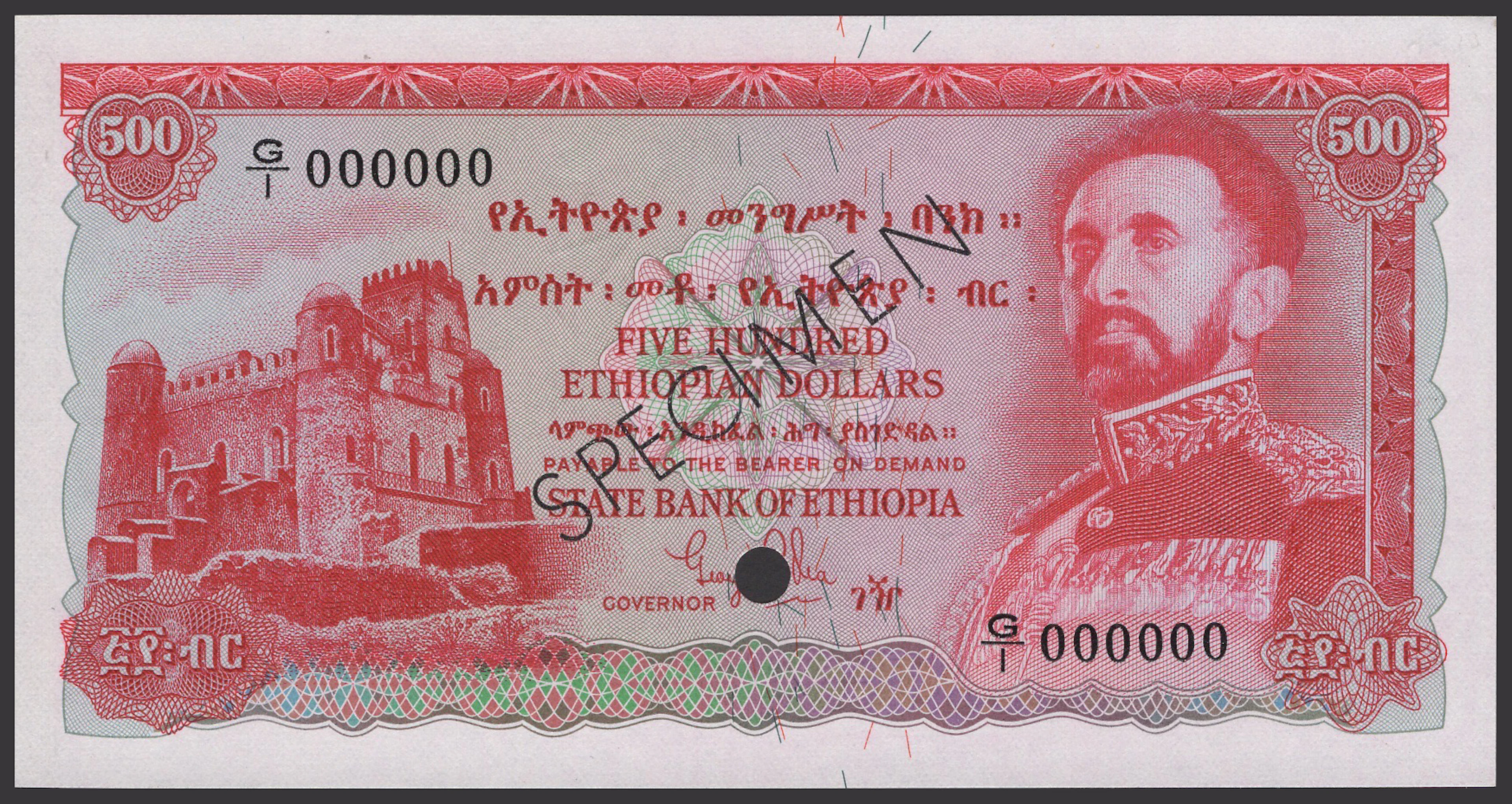 State Bank of Ethiopia, colour trial 500 Ethiopian Dollars, ND (1961)