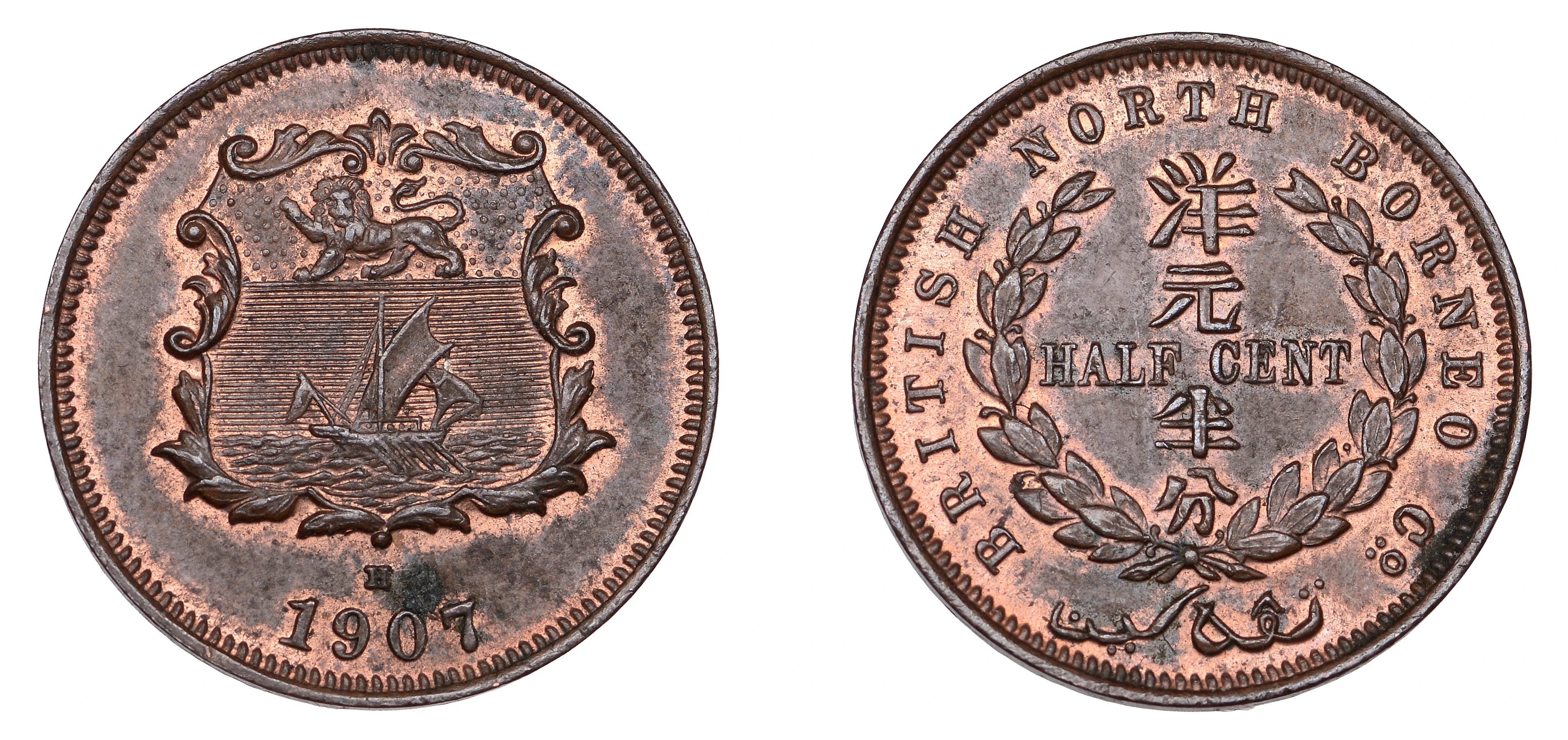 British North Borneo, British North Borneo Co., Half-Cent, 1907h