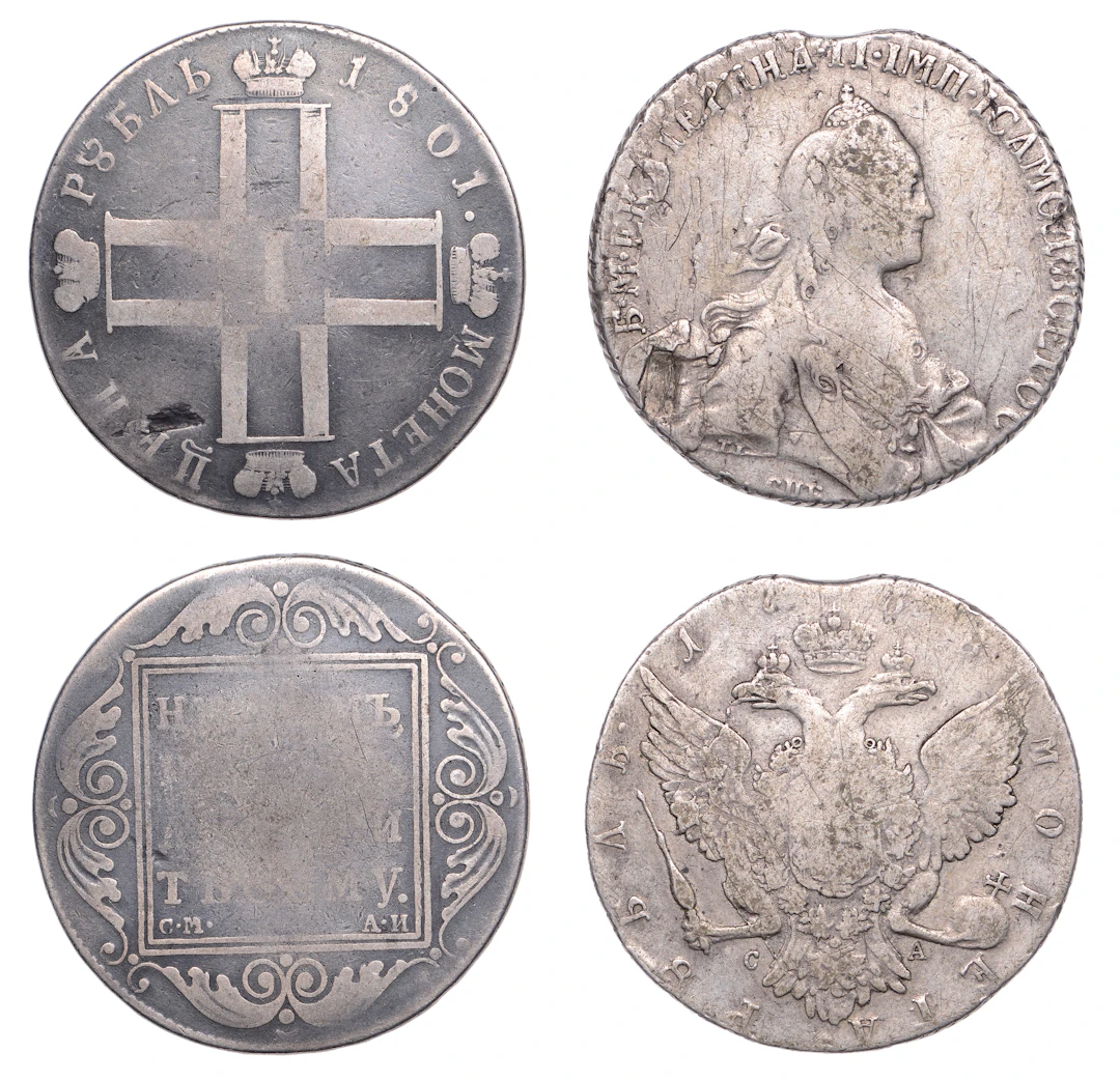 Russia, Catherine II, Rouble, 1768 ca, St. Petersburg (Bitkin 129;