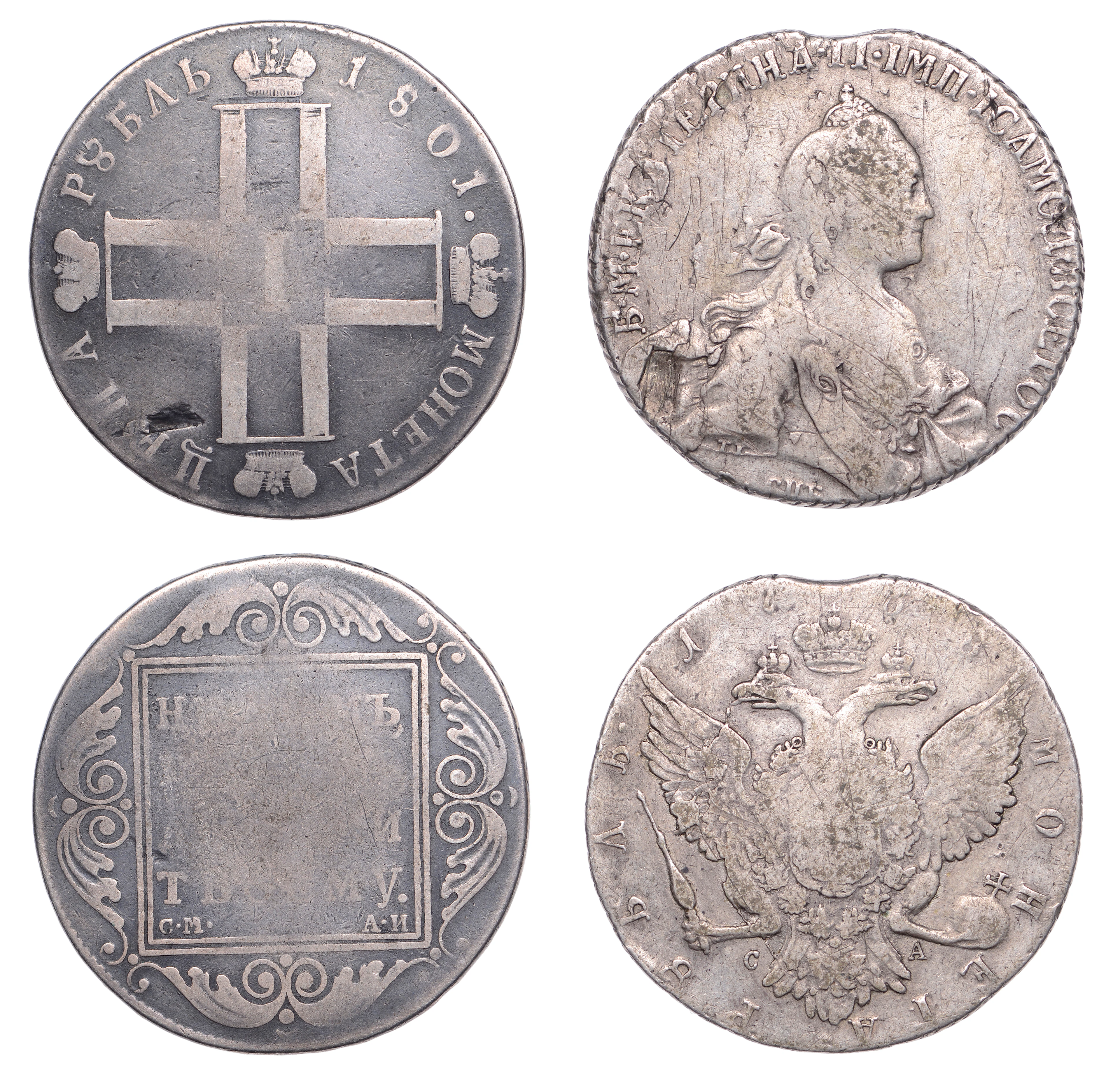 Russia, Catherine II, Rouble, 1768 ca, St. Petersburg (Bitkin 129;