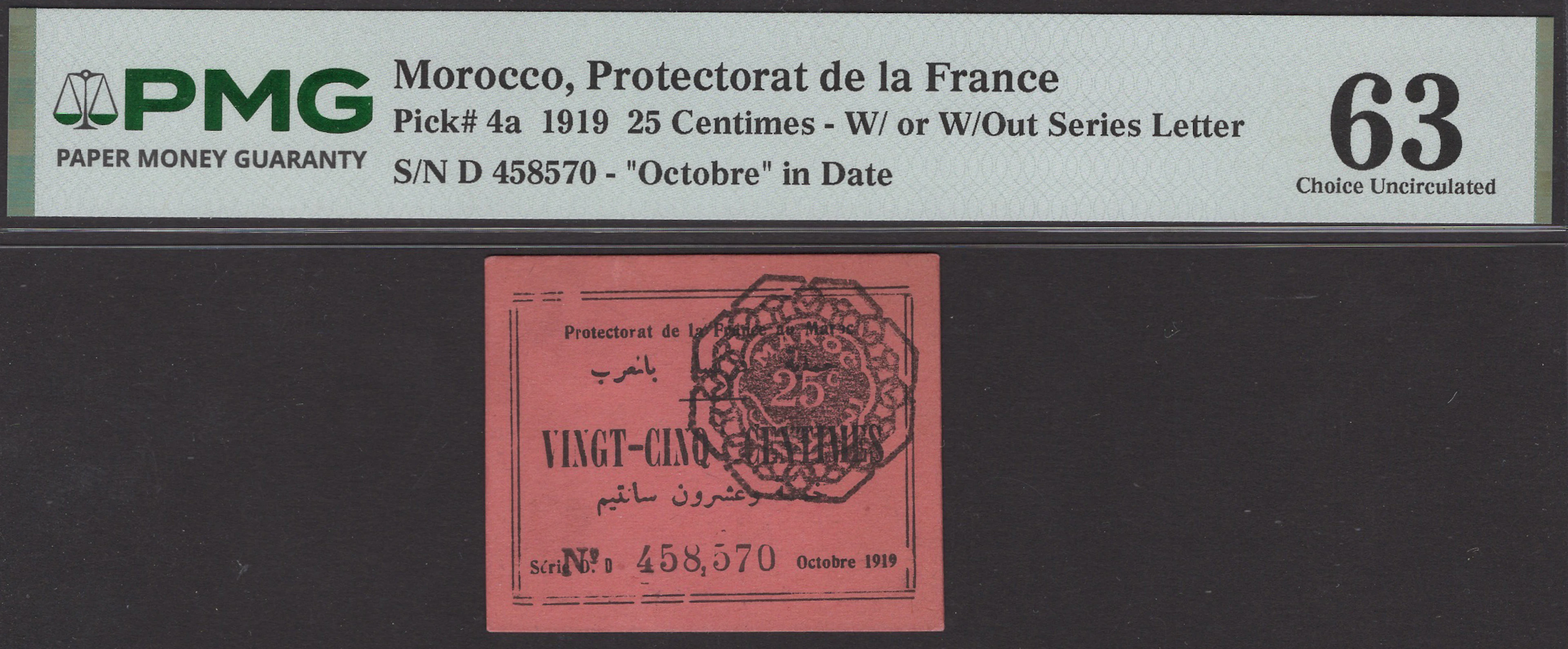 Protectorat de la France, Morocco, 25 Centimes, October 1919, serial