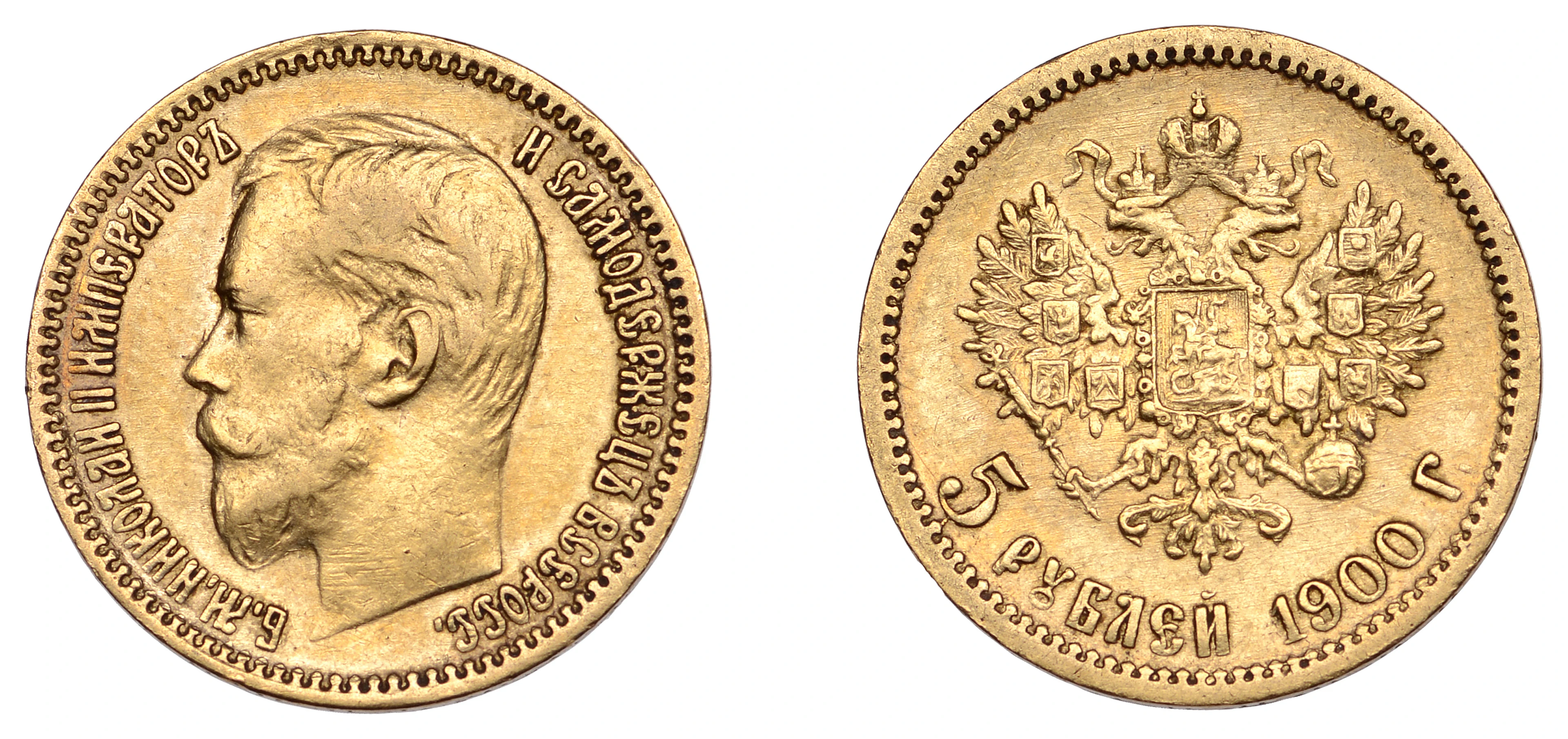 Russia, Nicholas II, 5 Roubles, 1900, St. Petersburg (Fr. 180; KM