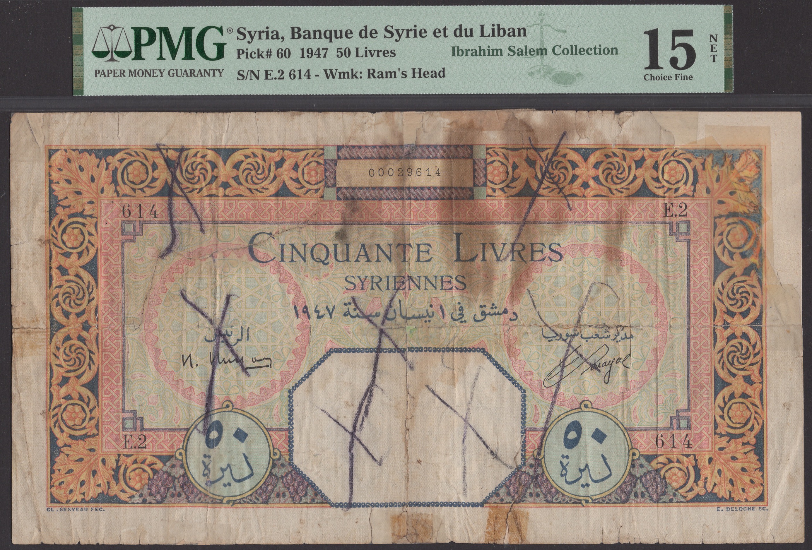 Banque de Syrie et du Liban, Syria, cancelled 50 Livres, 1947, serial