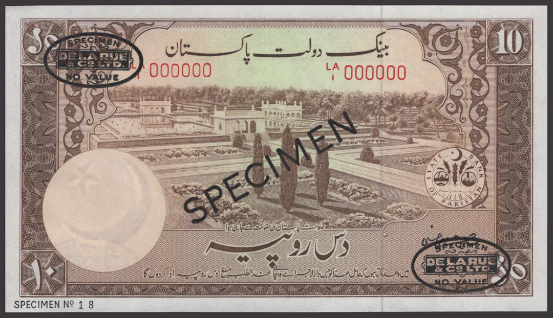 State Bank of Pakistan, specimen 10 Rupees, ND (1960), serial number