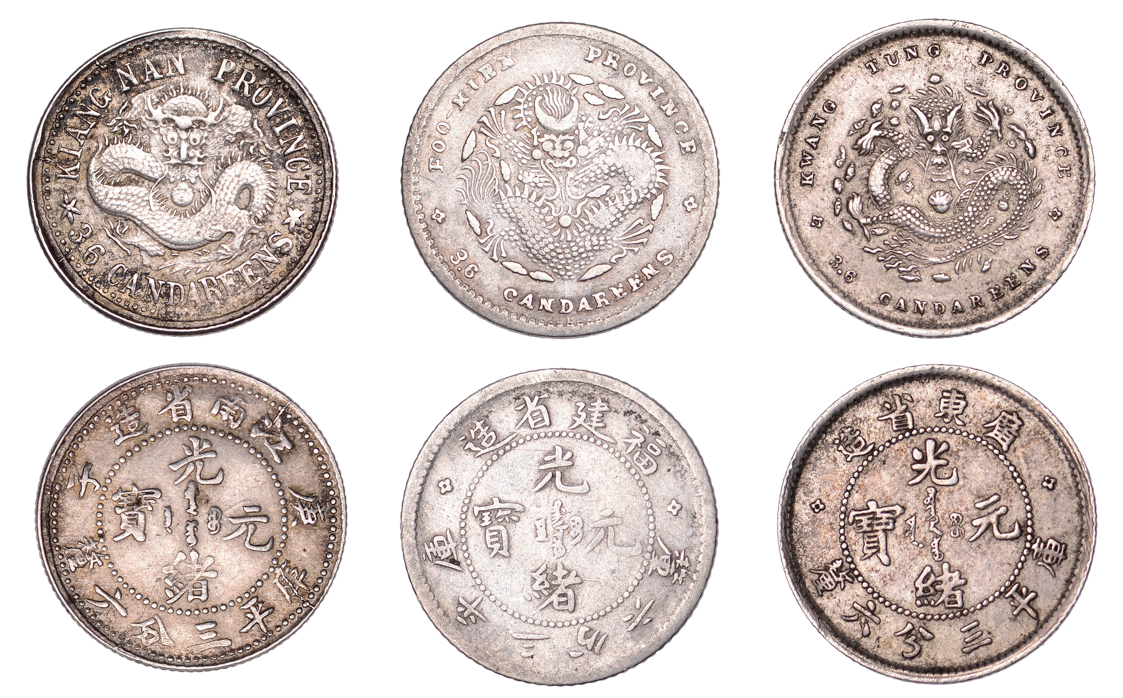 China, Fukien, Guangxu, 5 Fen, c. 1903-08, four characters (KM Y.102.1);