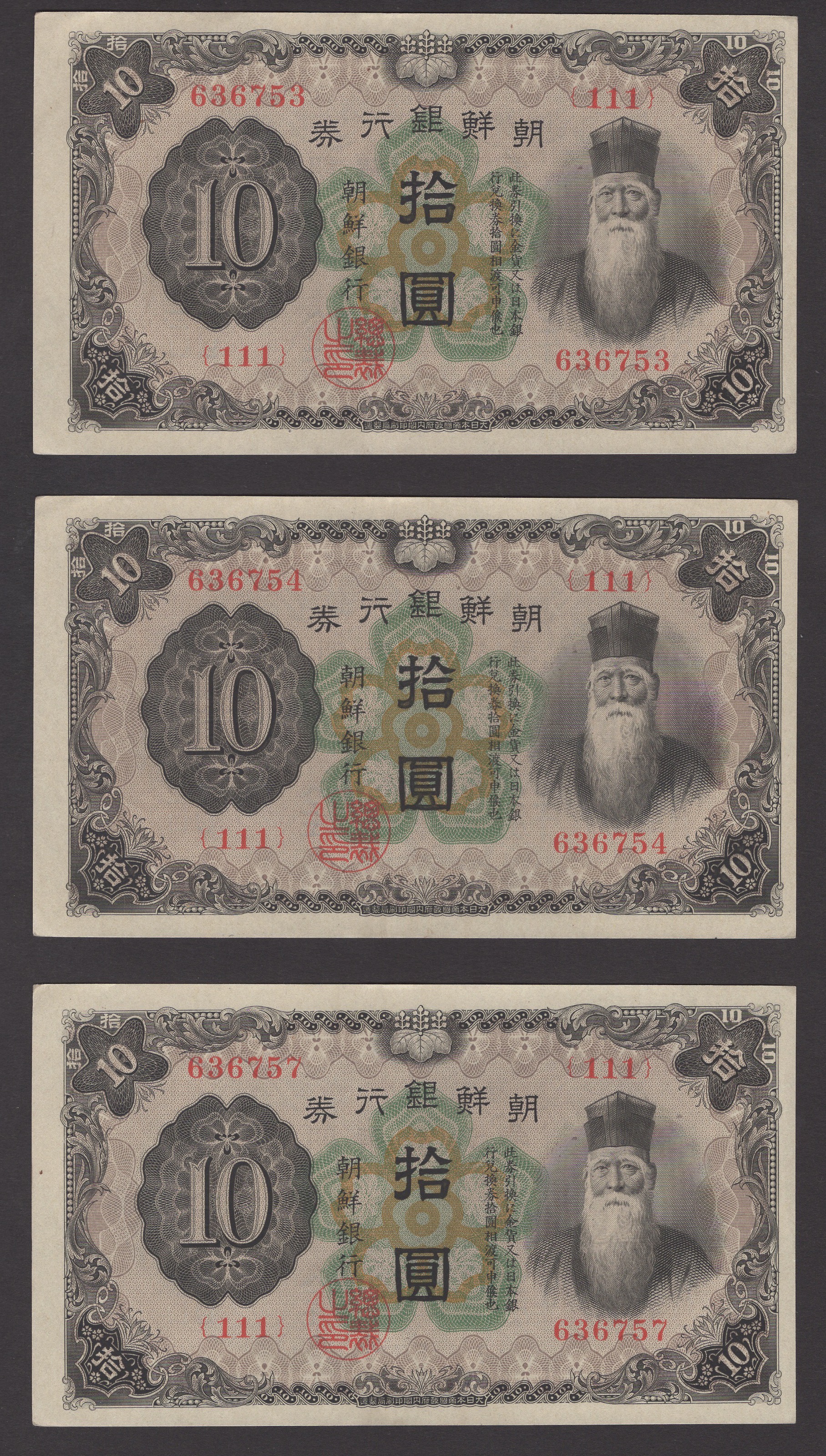 Bank of Chosen, 10 Yen (8), ND (1932), block 111 (6) and block 134