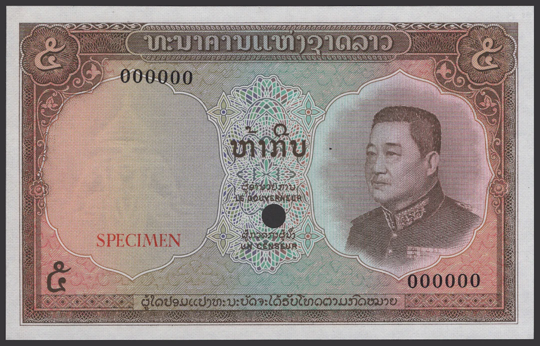 Banque Nationale du Laos, colour trial 5 Kip, ND (1962), serial number