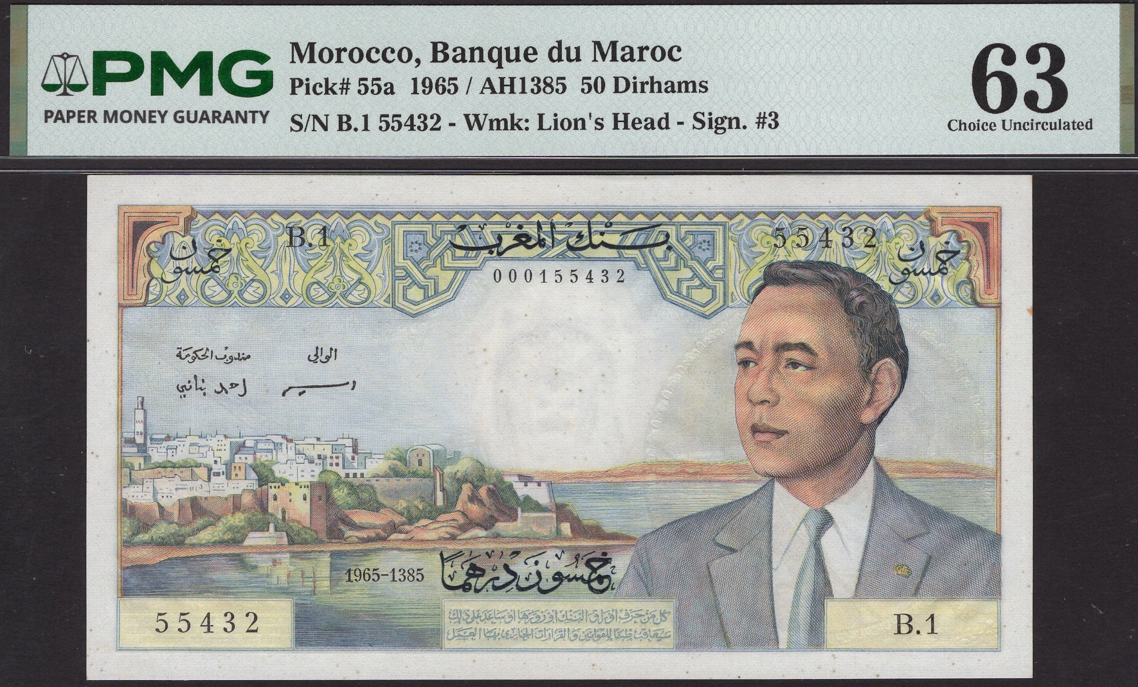 Banque du Maroc, 50 Dirhams, 1965, serial number B.1 55432, Nani and