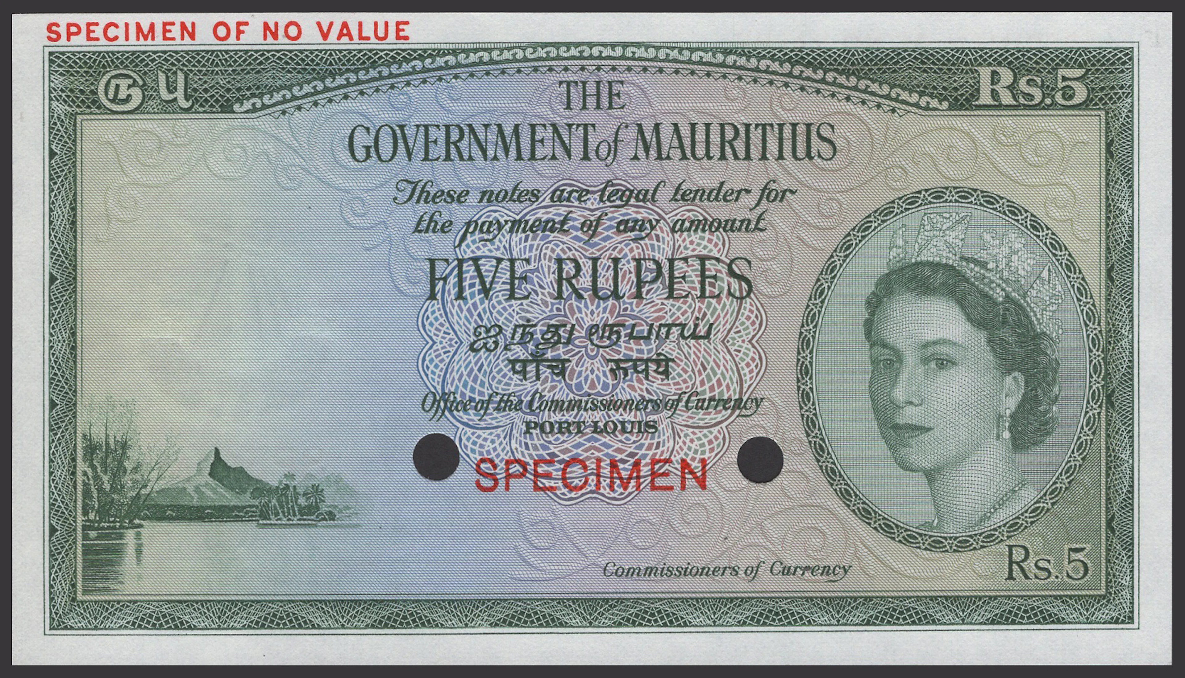 Government of Mauritius, colour trial 5 Rupees, ND (1954-65), no serial