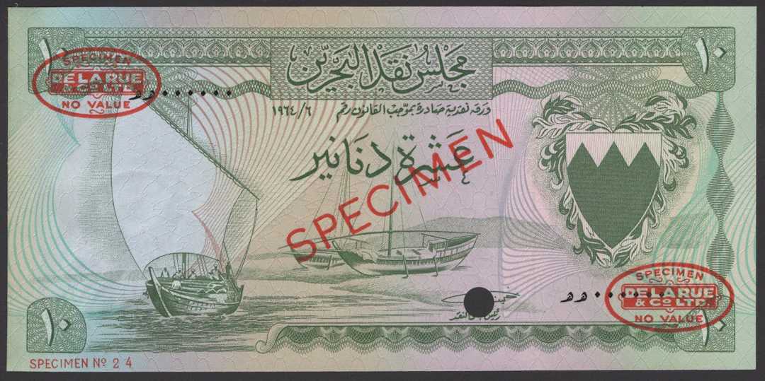 Bahrain Currency Board, specimen 10 Dinars, ND (1964), serial number