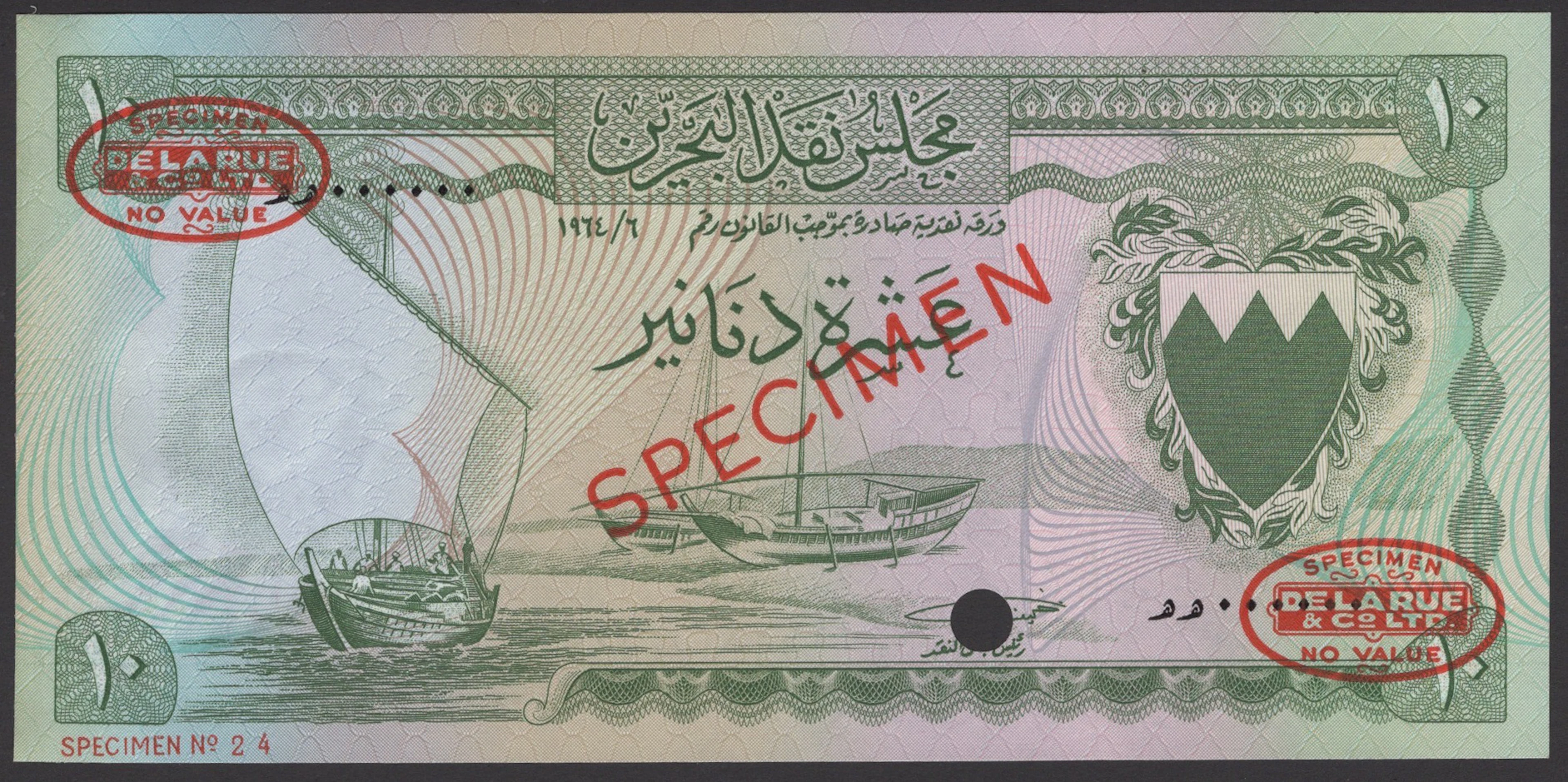 Bahrain Currency Board, specimen 10 Dinars, ND (1964), serial number