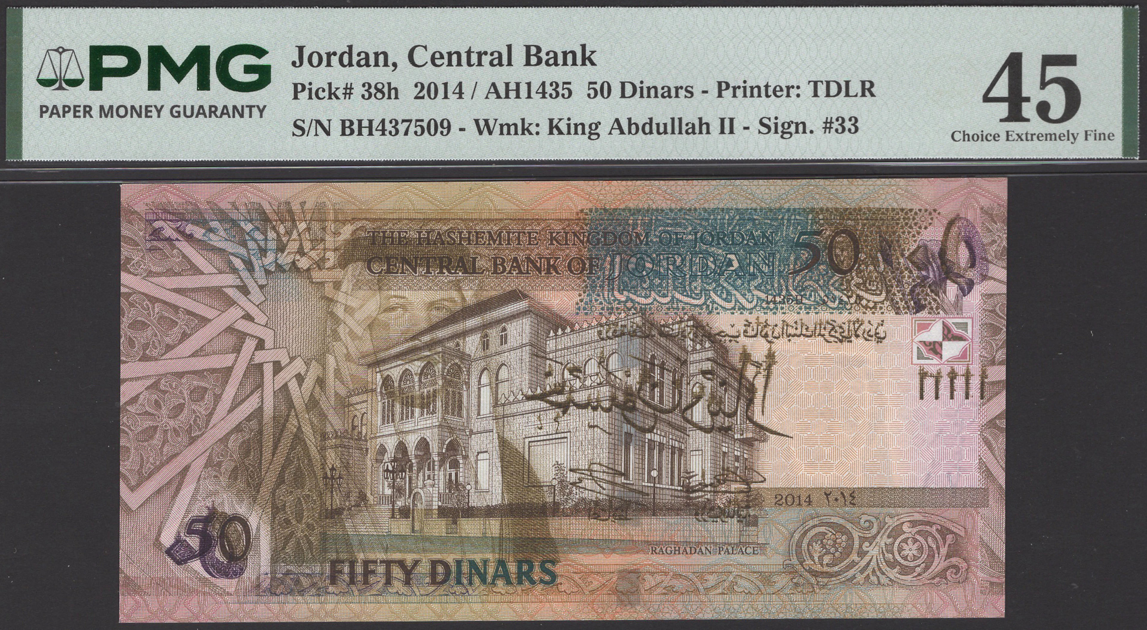 ERROR: Central Bank of Jordan, 50 Dinars, 2014, serial number BH437509