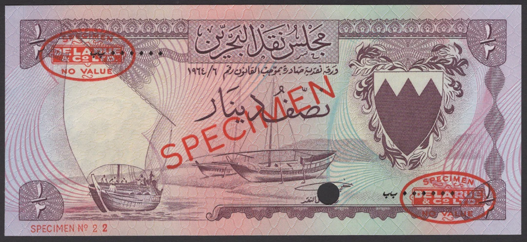 Bahrain Currency Board, specimen 1/2 Dinar, ND (1964), serial number