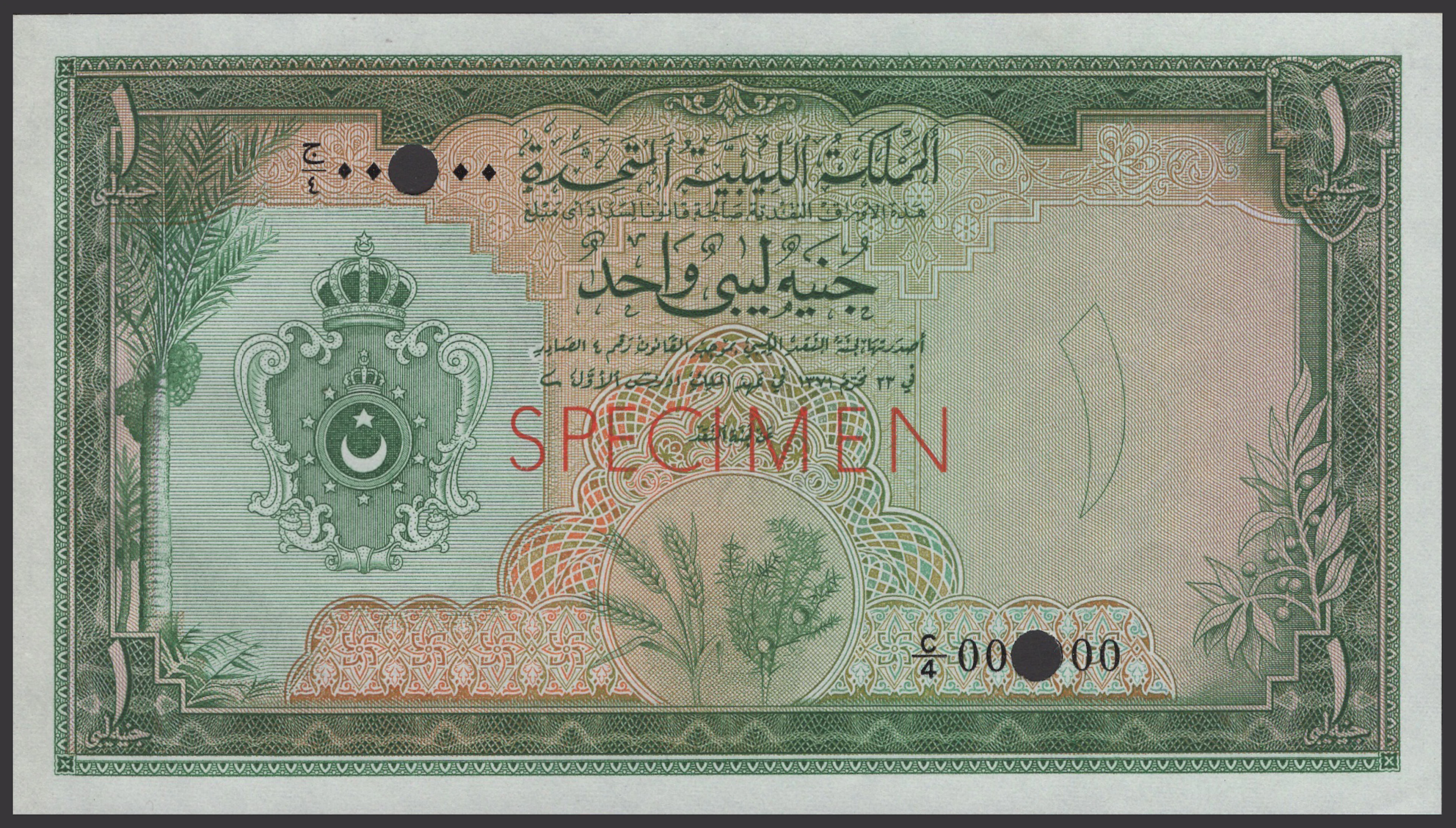 United Kingdom of Libya, colour trial £1, 24 October 1951, serial