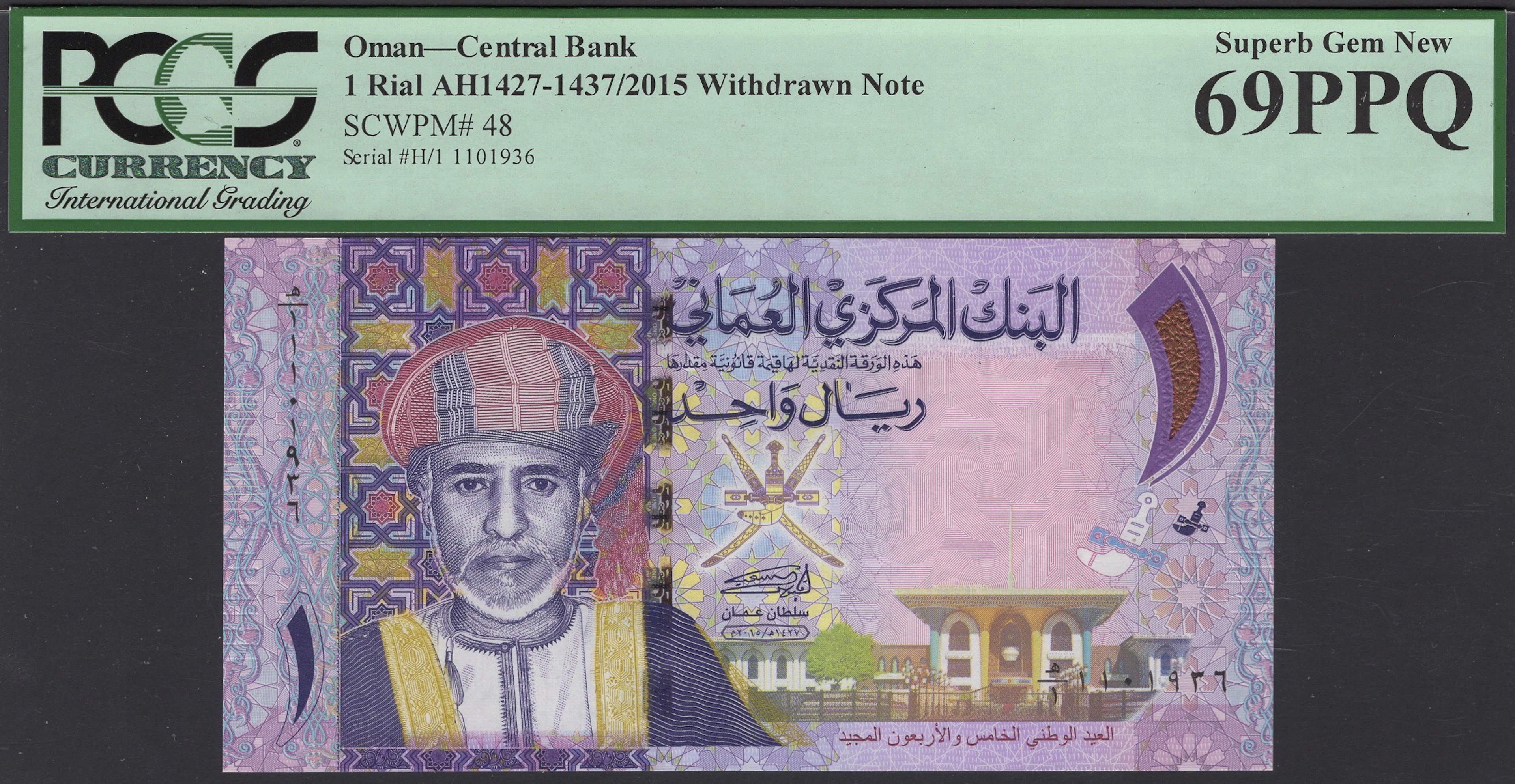 A Group of Middle-eastern Notes, comprising Saudi Arabia, 1, 5 and