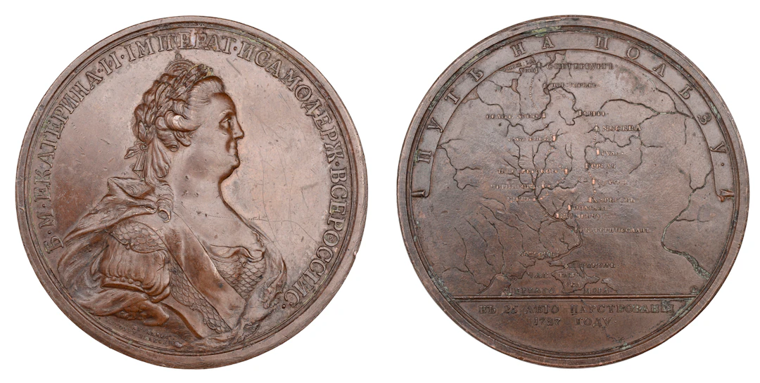 Russia, Journey of Catherine II to the Crimea, 1787, a bronze medal