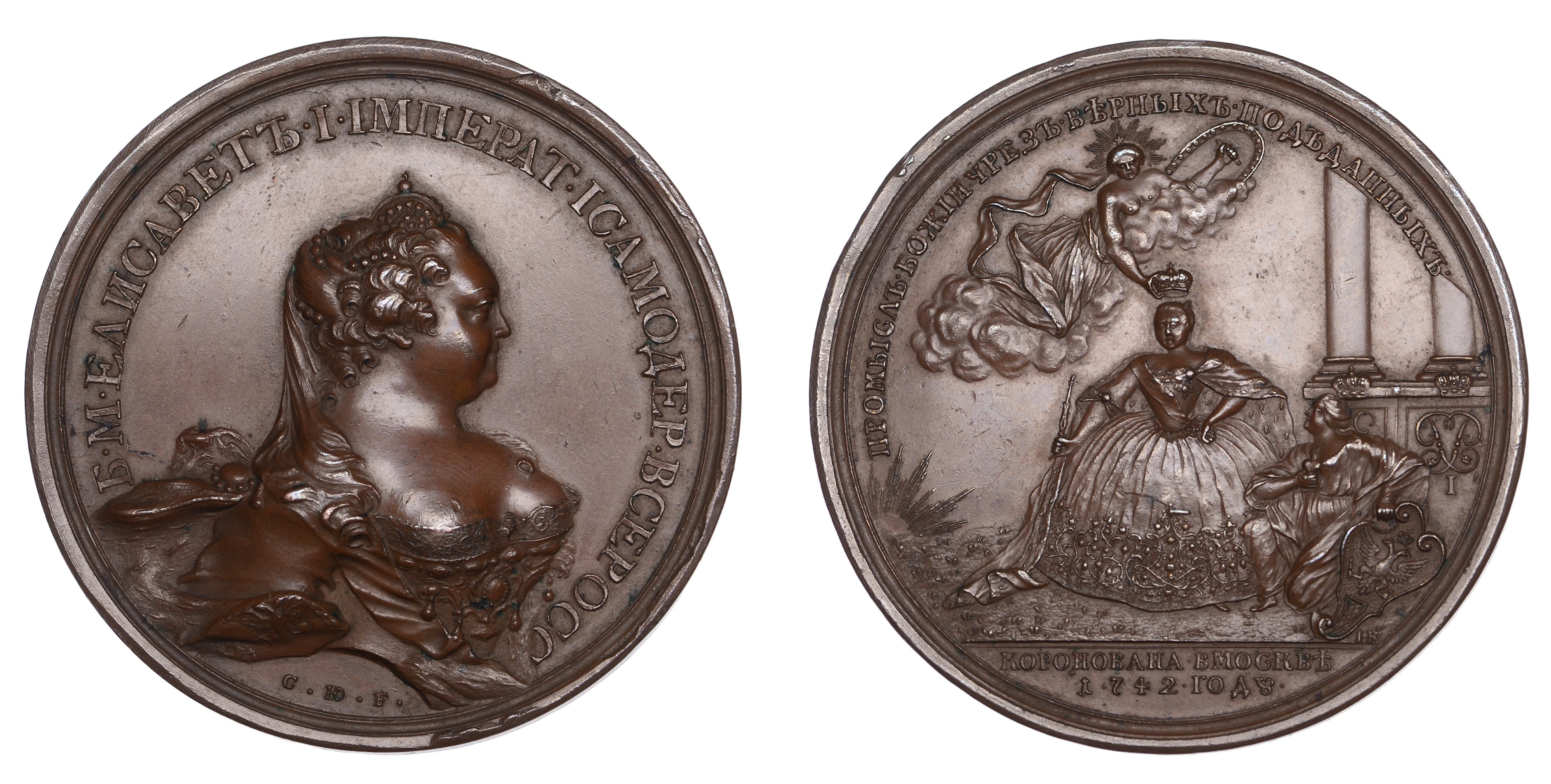 Russia, Coronation of Elizabeth, 1742, a bronze medal by S. Yudin
