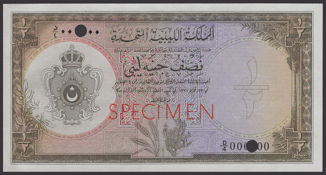 United Kingdom of Libya, colour trial £1/2, 24 October 1951, serial