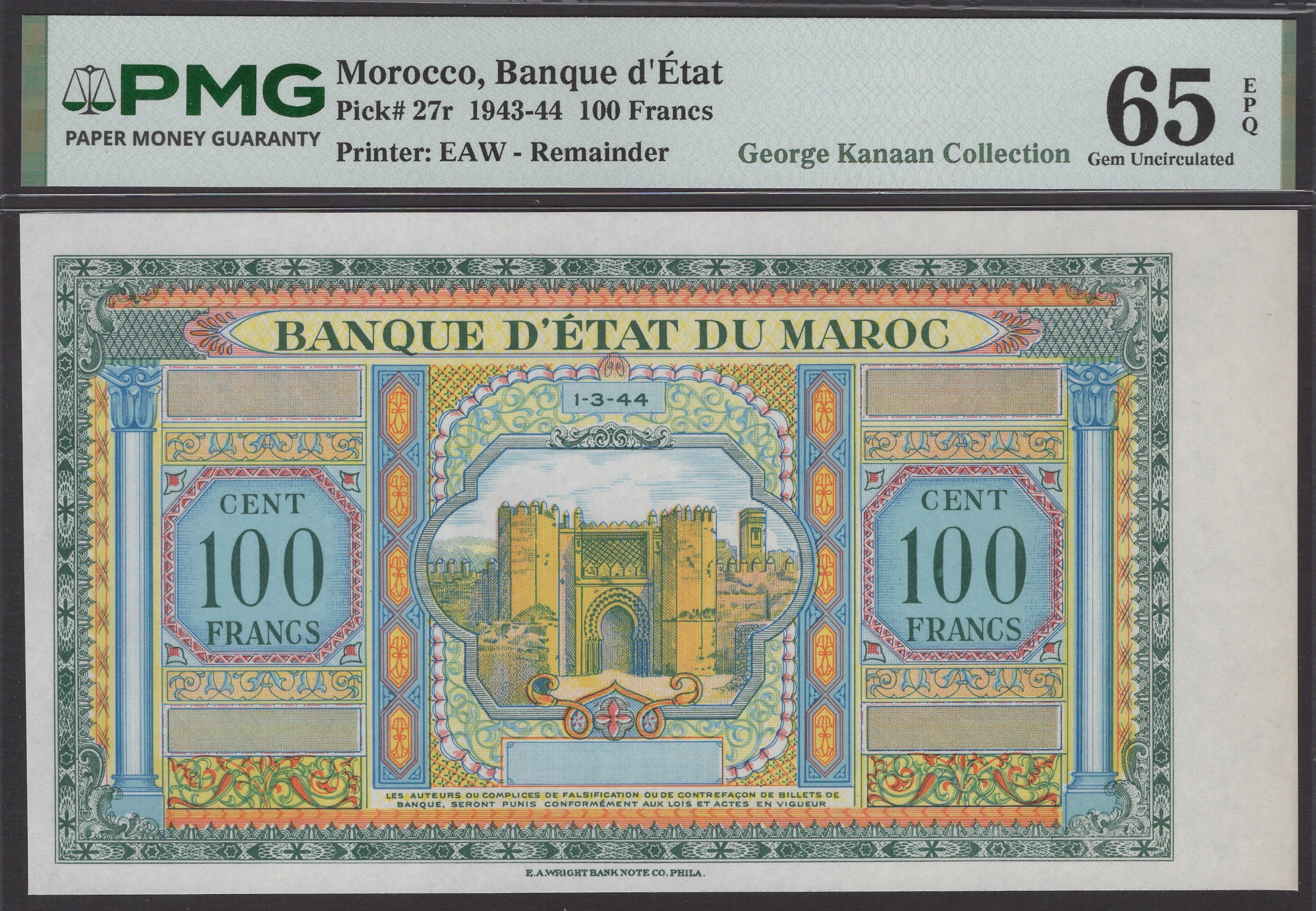 Banque d’Etat du Maroc, obverse and reverse uniface proofs for 100