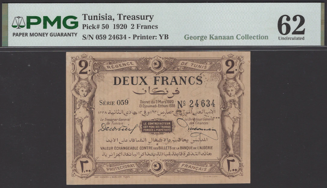 Regency of Tunis, 2 Francs, 3 March 1920, serial number 059 02634
