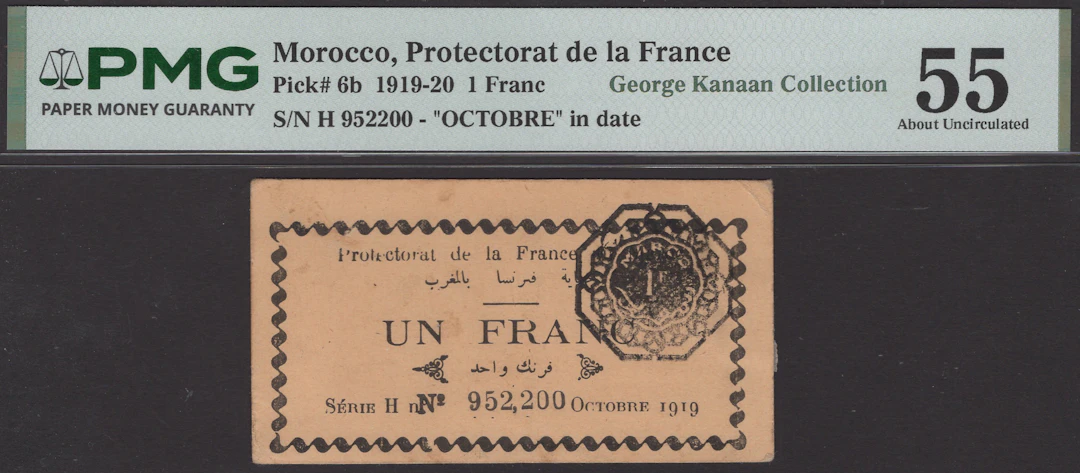 Protectorat de la France, Morocco, 1 Franc, October 1919, serial number